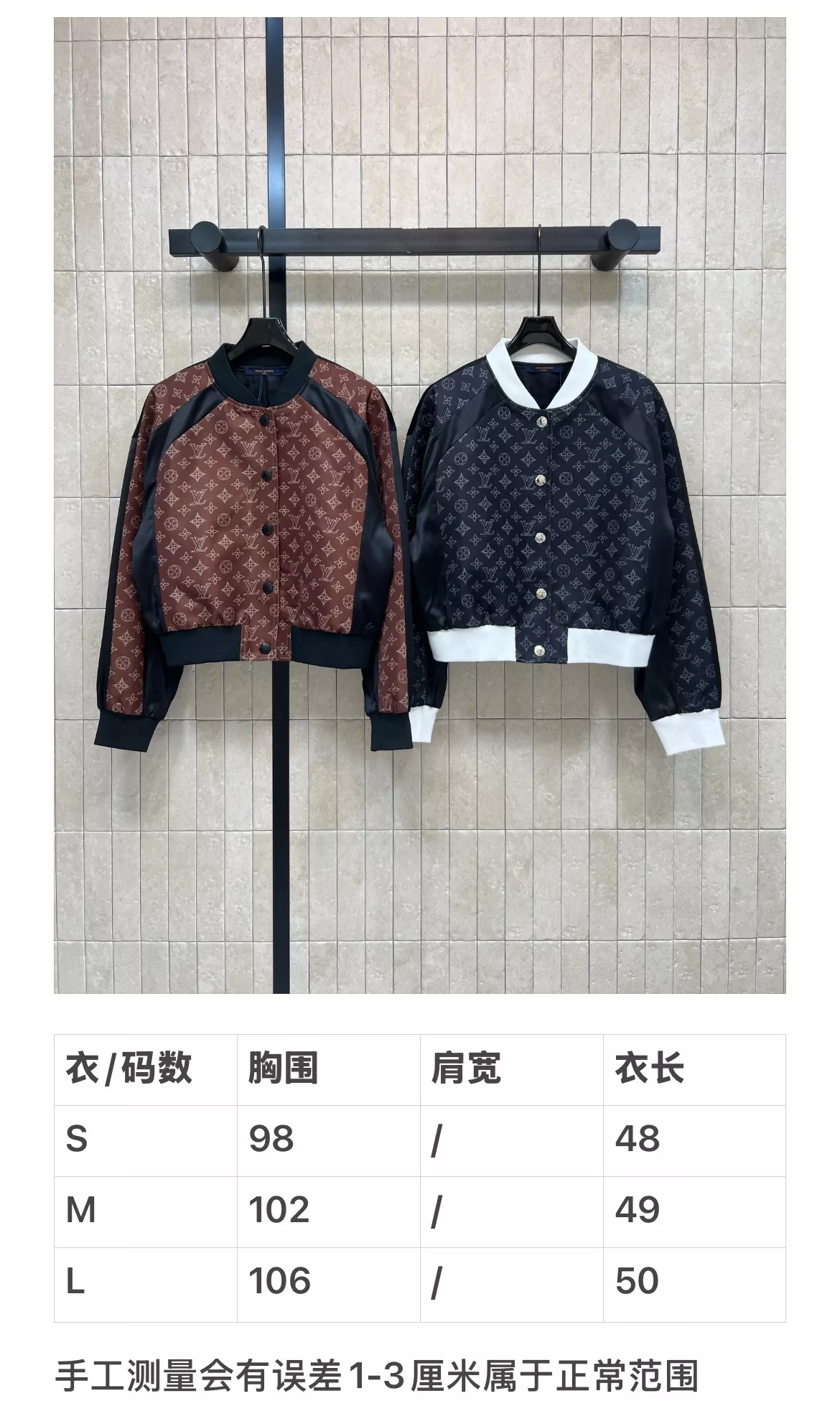루이비통 올오버 모노그램 배색 버튼 재킷 상세 이미지 10