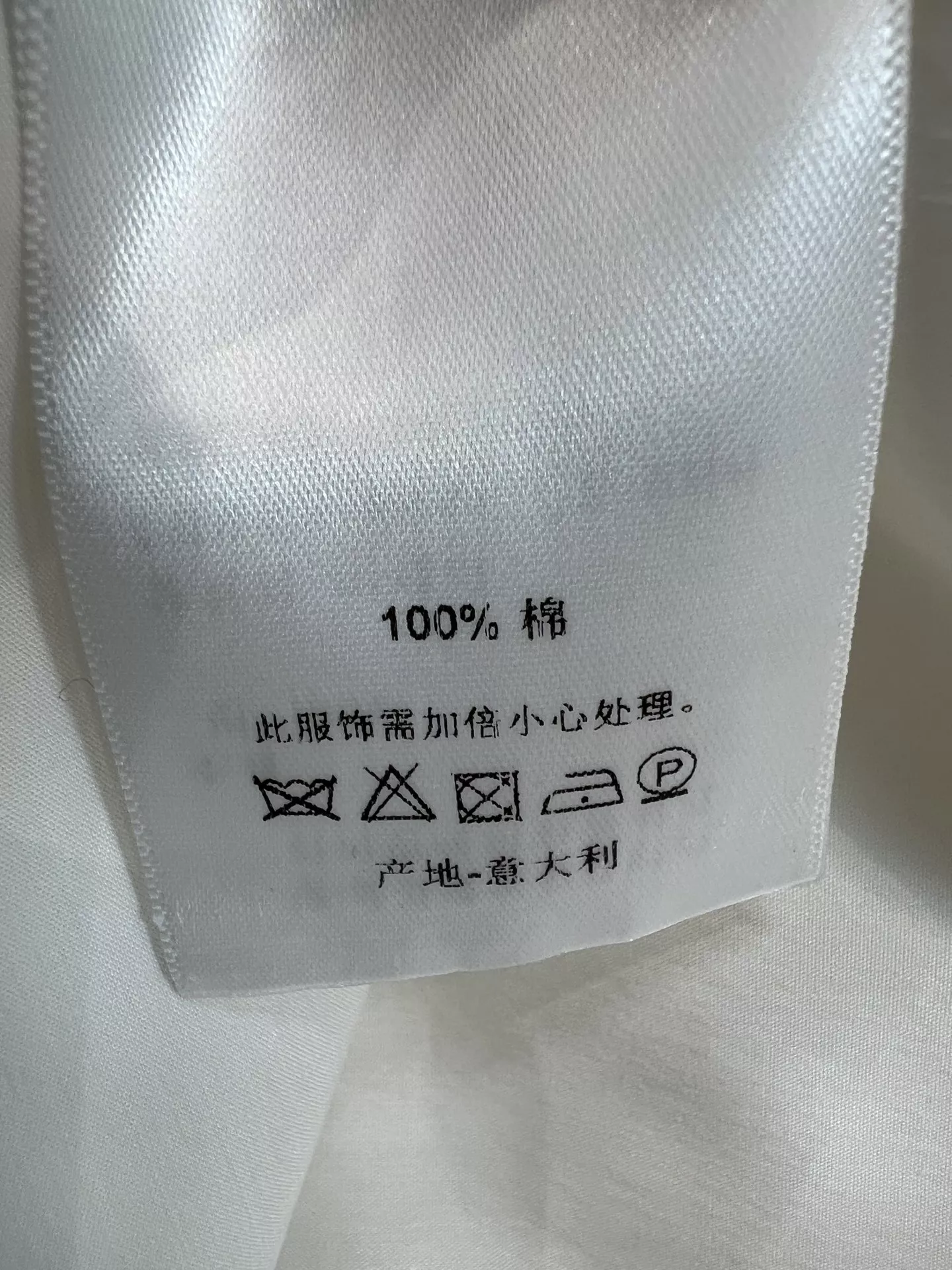 디올 진주 버튼 스탠드칼라 셔츠 상세 이미지 9
