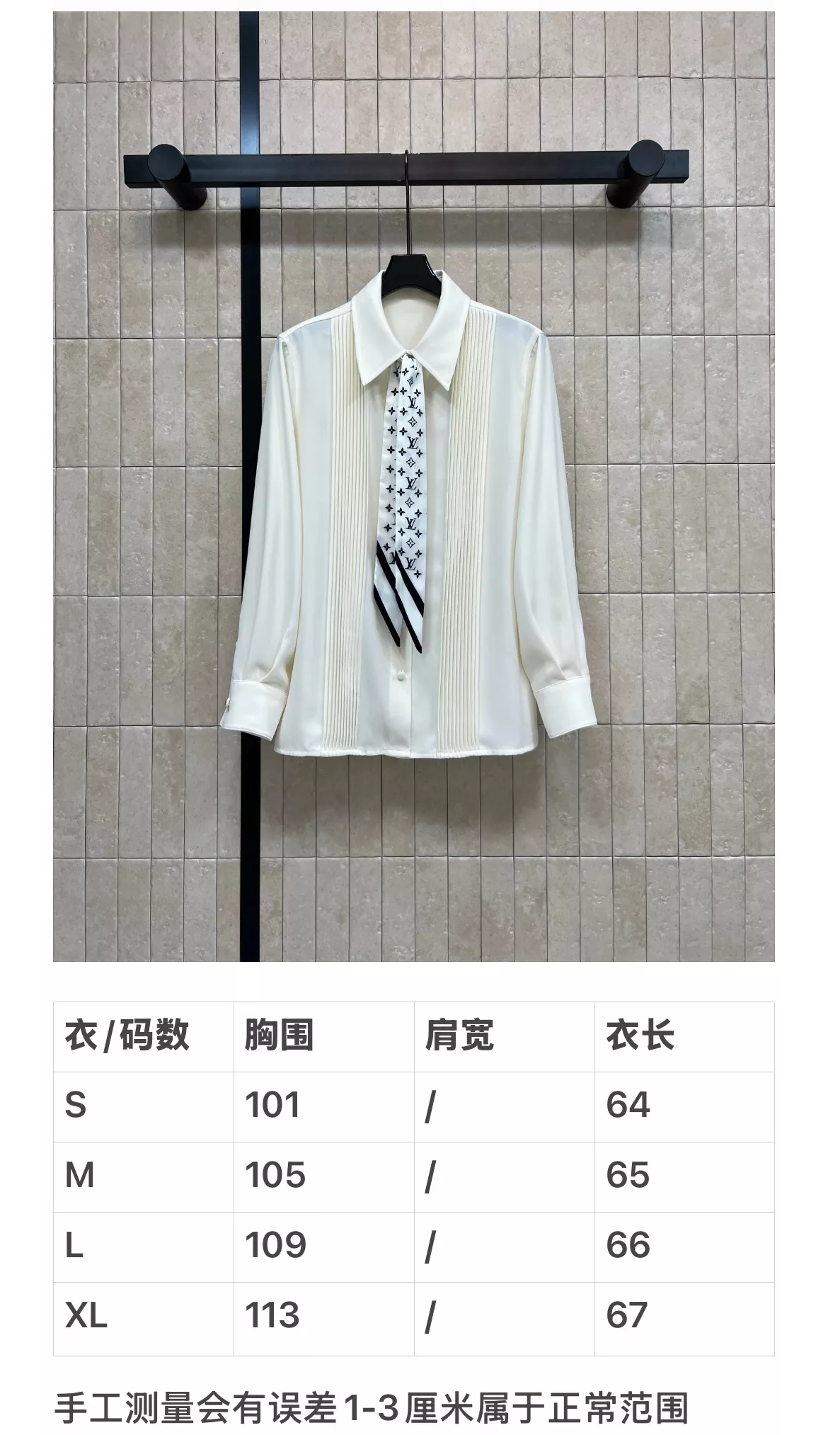 로에베 플리츠 장식 스카프 블라우스 상세 이미지 10