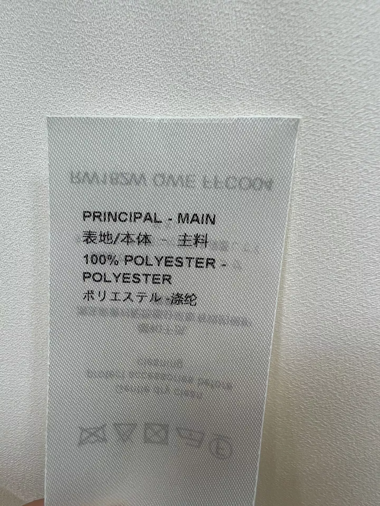 로에베 플리츠 장식 스카프 블라우스 상세 이미지 9