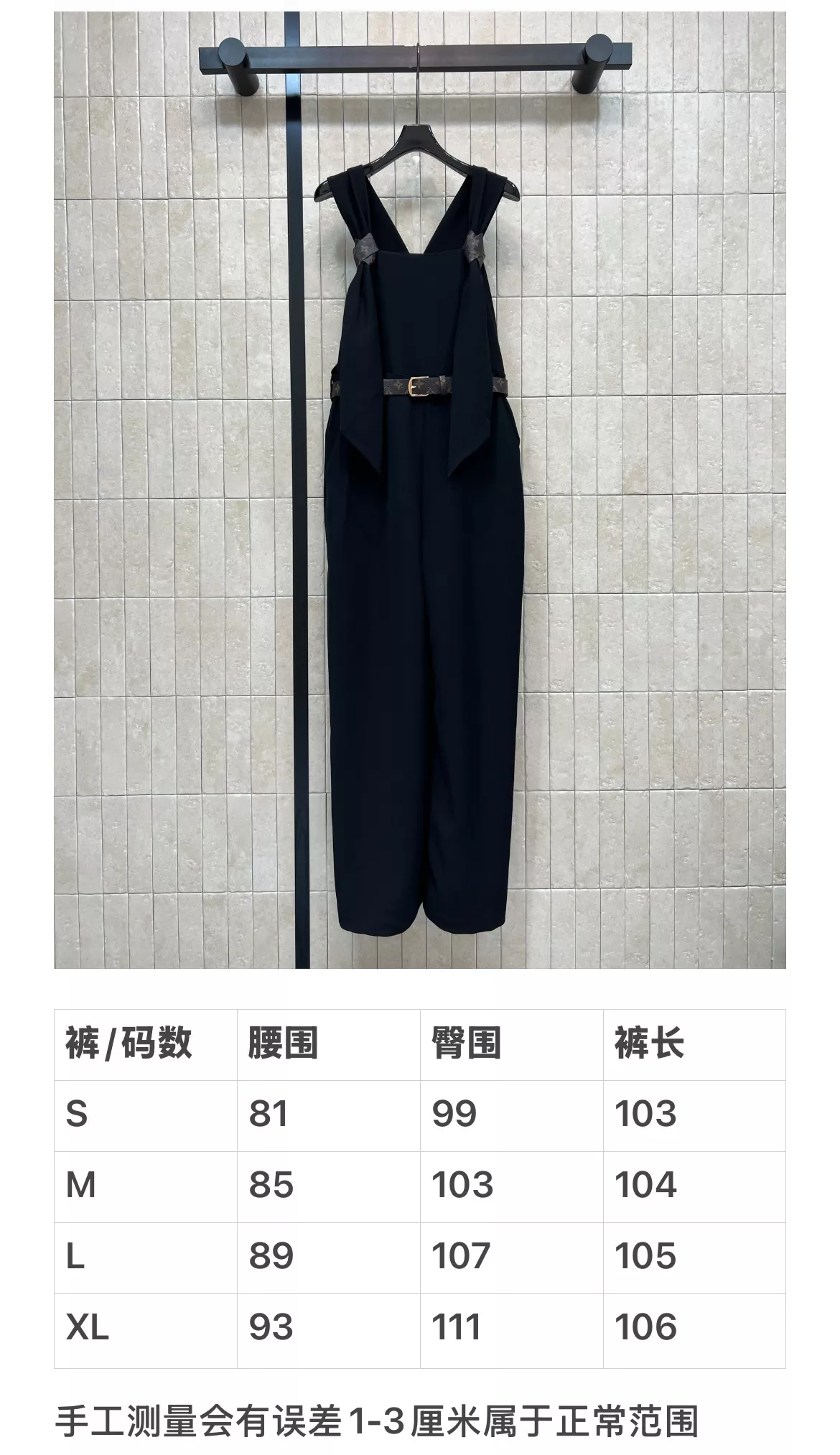로에베 모노그램 리본 벨트 멜빵 팬츠 상세 이미지 10