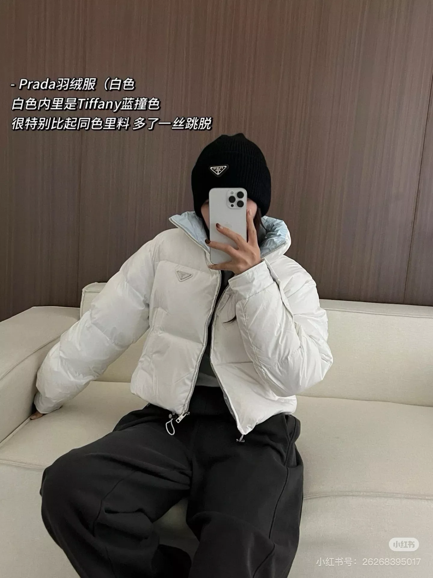 프라다 하이넥 크롭 배색 쇼트 패딩 상세 이미지 25