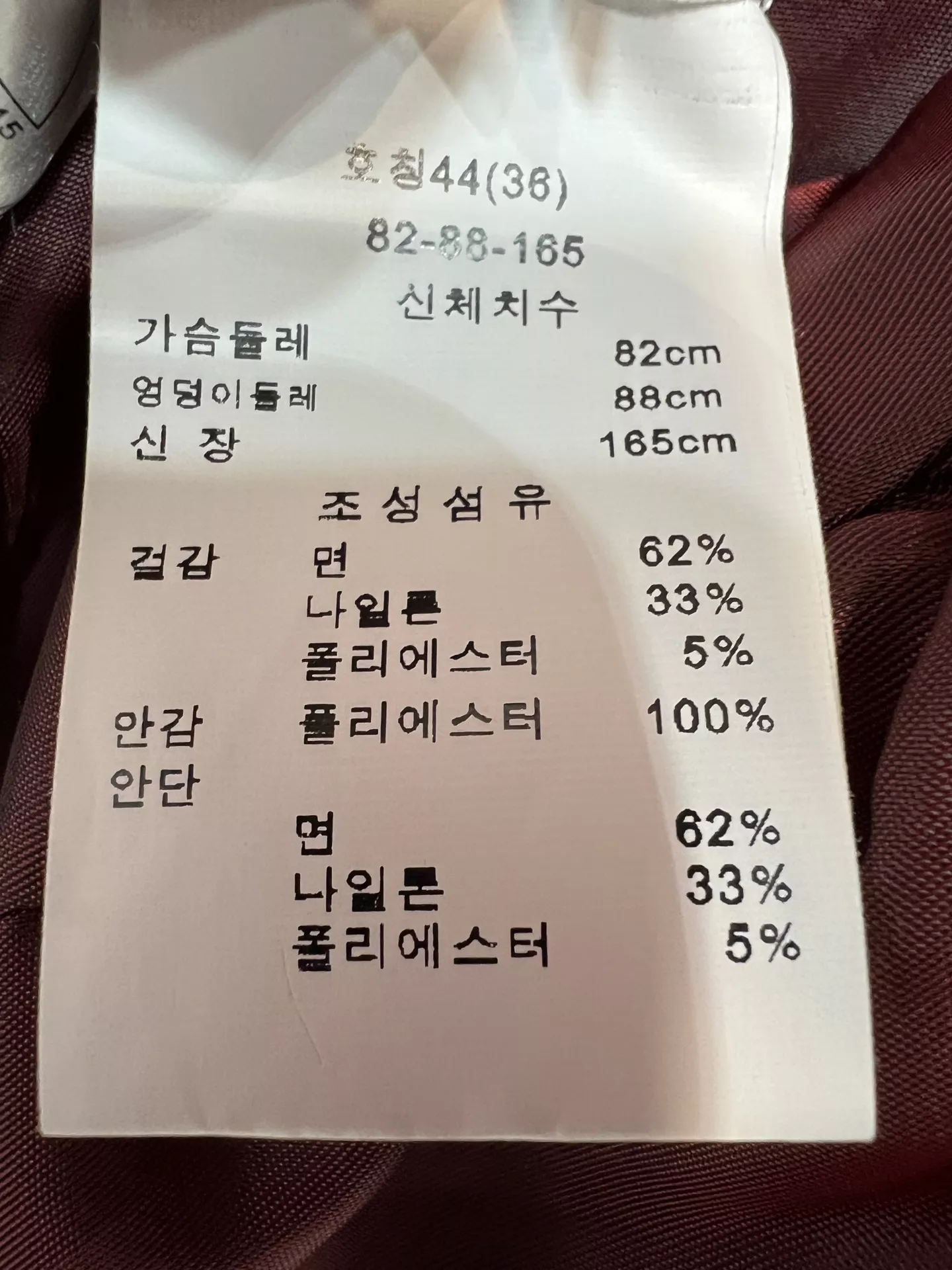 샤넬 핑크 트위드 금속 버튼 재킷 상세 이미지 9