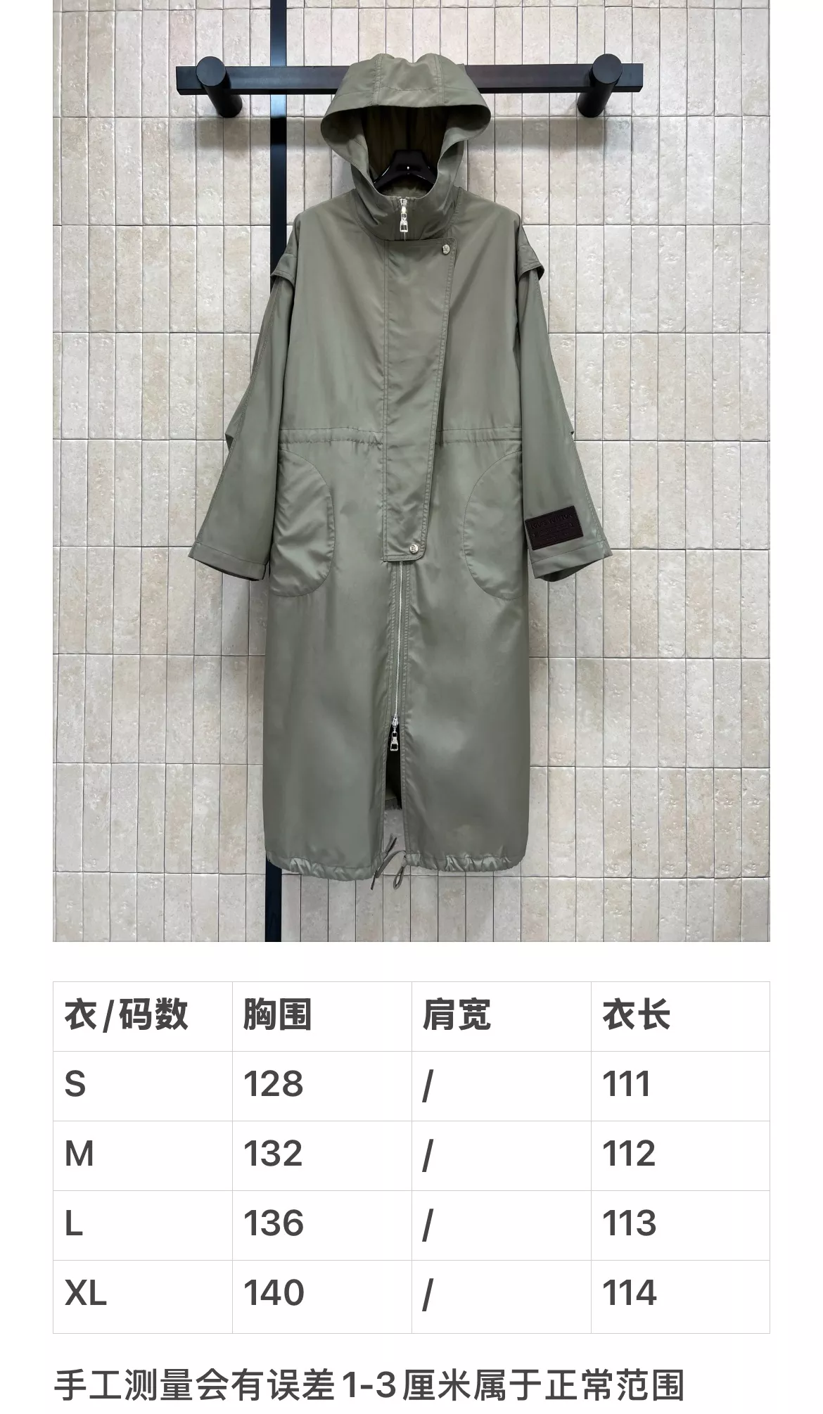 로에베 후드 스트링 롱 윈드 재킷 상세 이미지 10