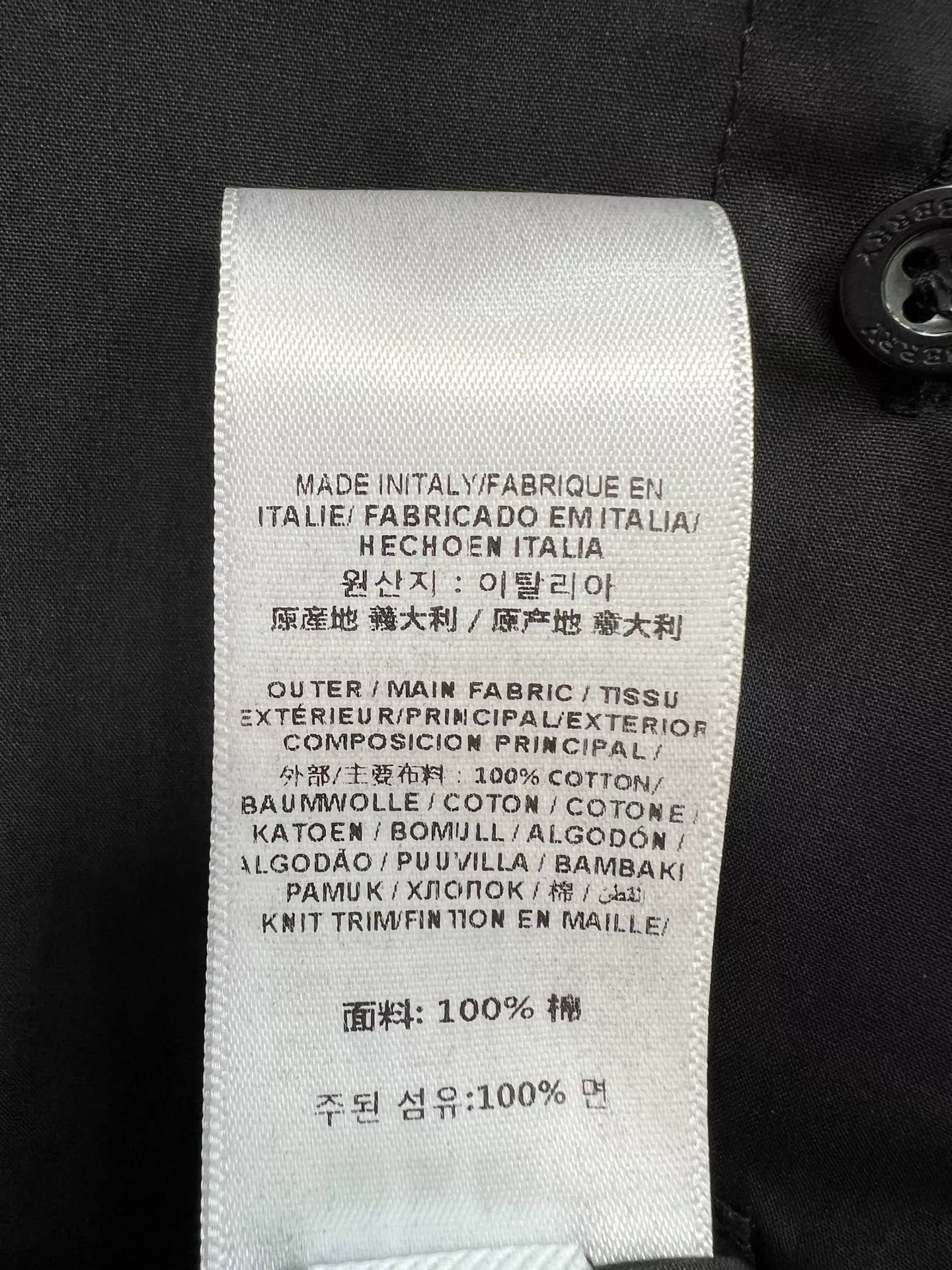 버버리 기사 자수 코튼 카라 셔츠 상세 이미지 9