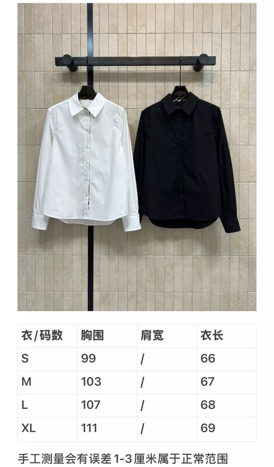 버버리 기사 자수 코튼 카라 셔츠 상세 이미지 10