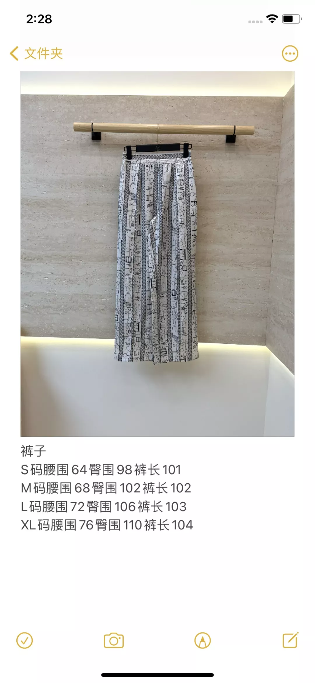 에르메스 실크 프린트 와이드 롱 팬츠 상세 이미지 19