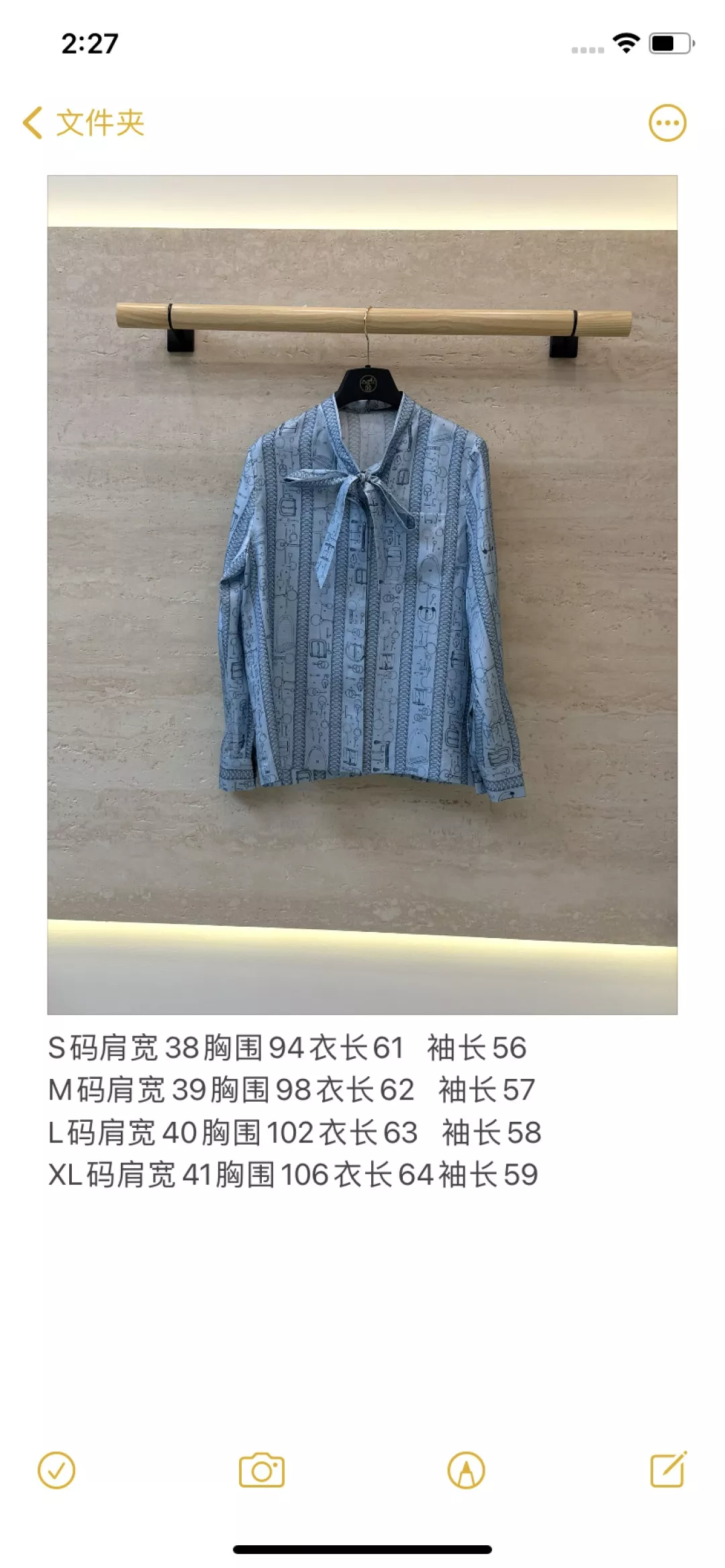에르메스 실크 프린트 리본 긴소매 셔츠 상세 이미지 20