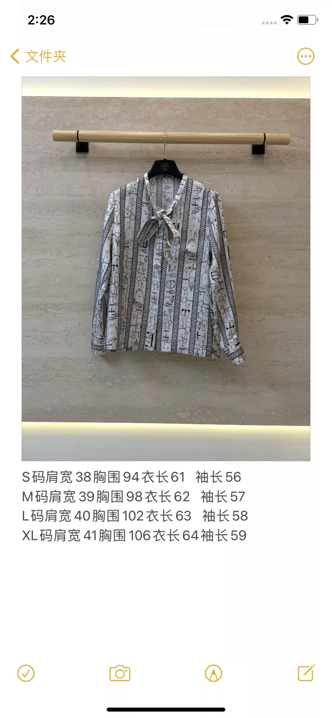 에르메스 실크 프린트 리본 긴소매 셔츠 상세 이미지 19