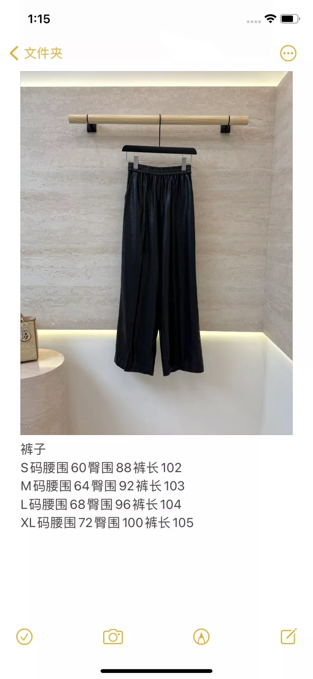 브루넬로쿠치넬리 메탈릭 빈티지 와이드 슬랙스 상세 이미지 19