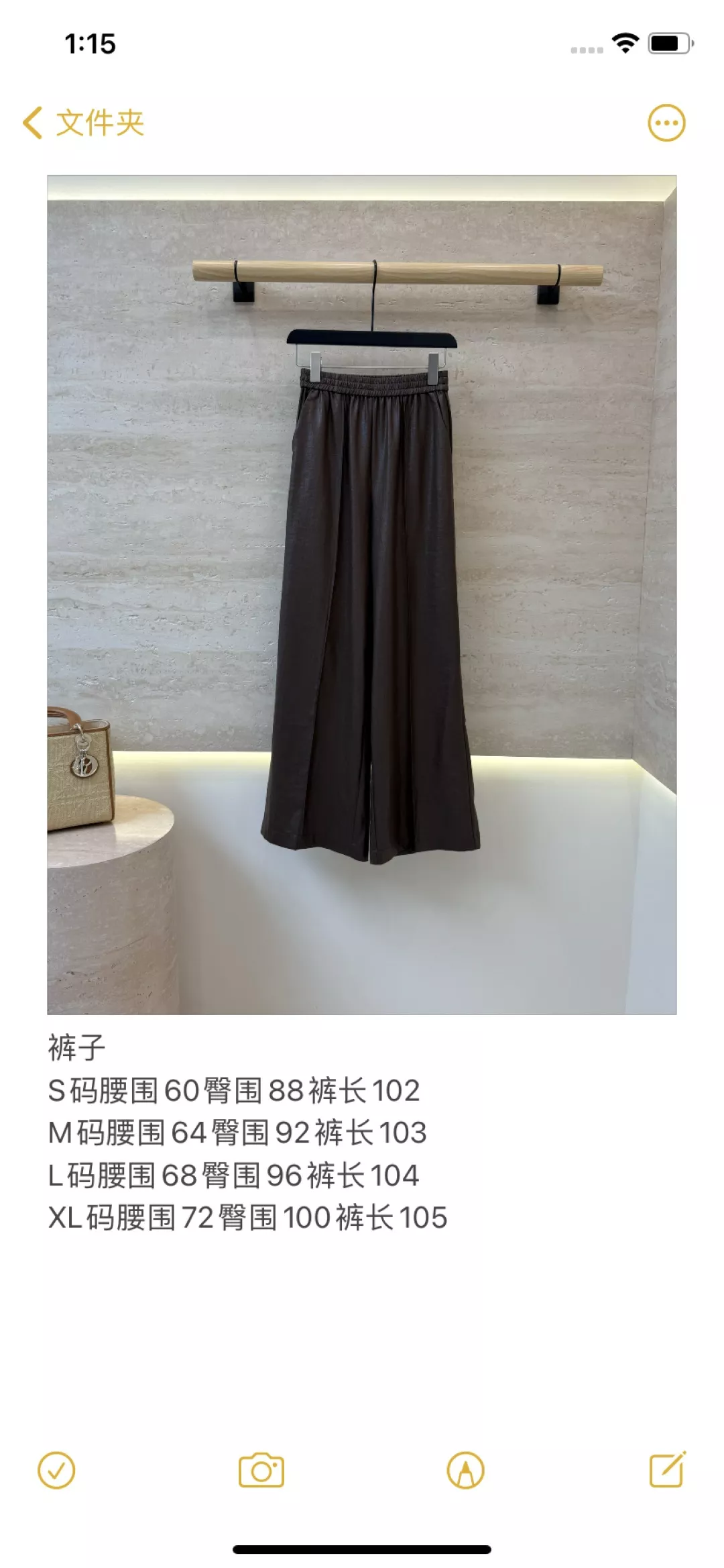 브루넬로쿠치넬리 메탈릭 빈티지 와이드 슬랙스 상세 이미지 20