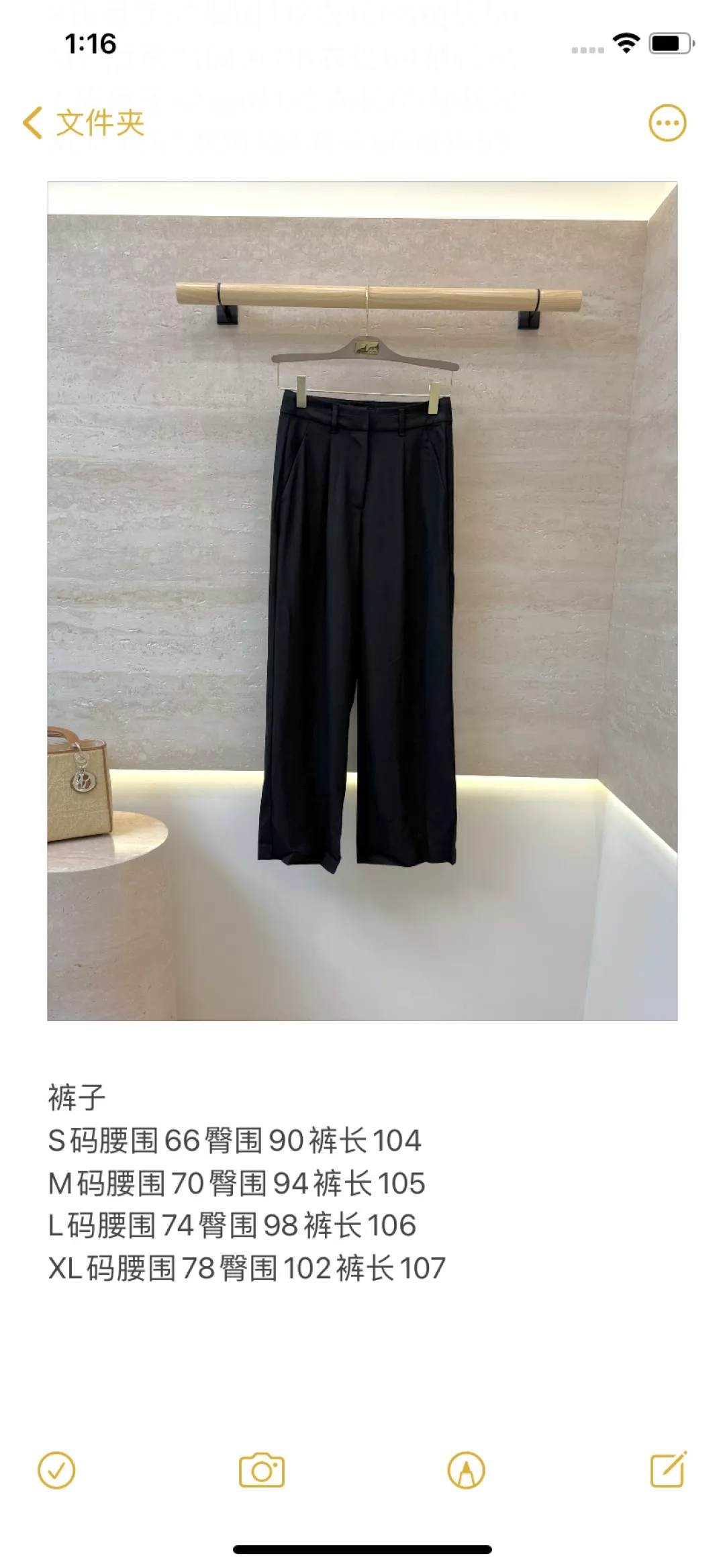 브루넬로쿠치넬리 체인 장식 와이드 슬랙스 팬츠 상세 이미지 19