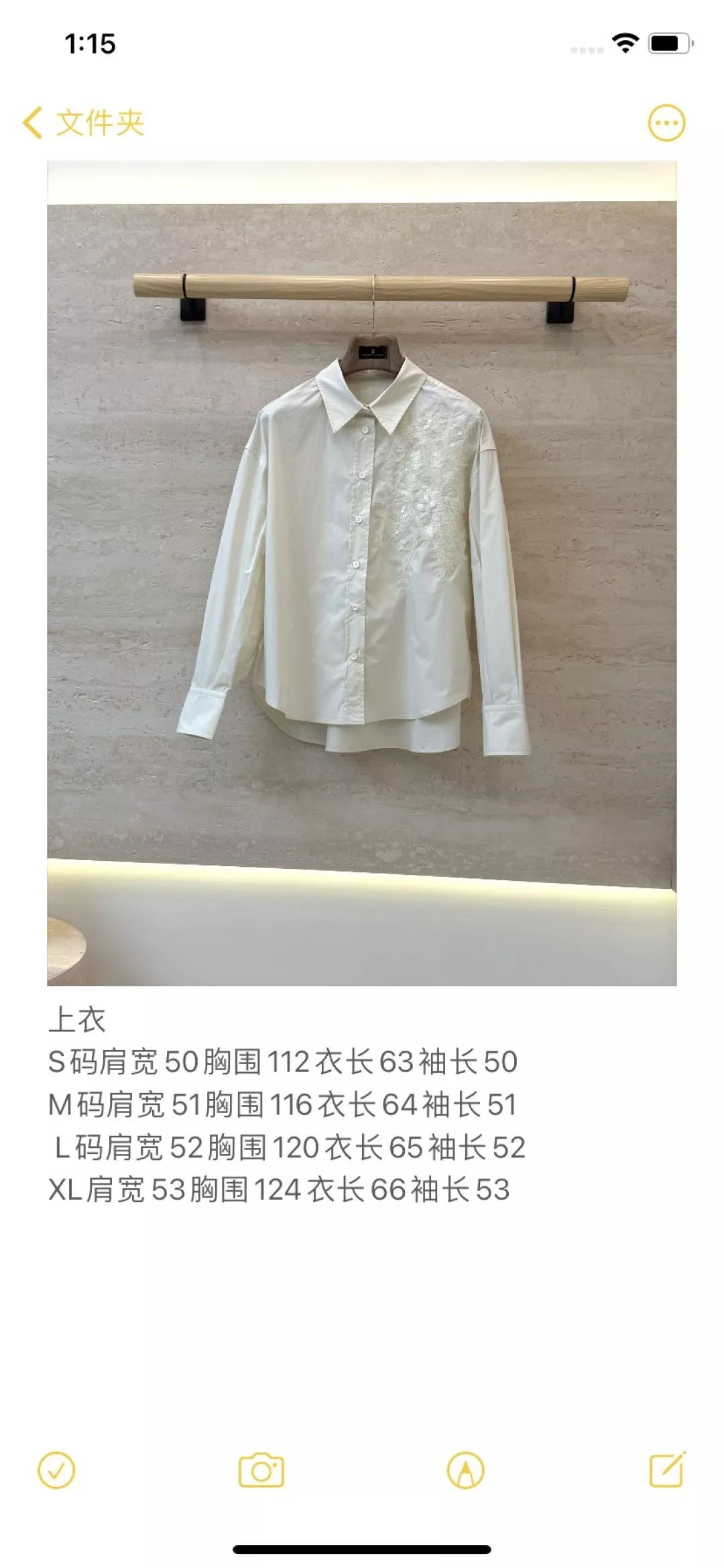 브루넬로쿠치넬리 자수 비즈 장식 긴소매 셔츠 상세 이미지 10