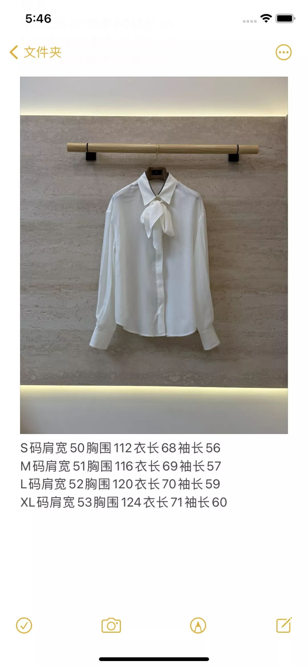 브루넬로쿠치넬리 체인 장식 긴소매 화이트 셔츠 상세 이미지 10