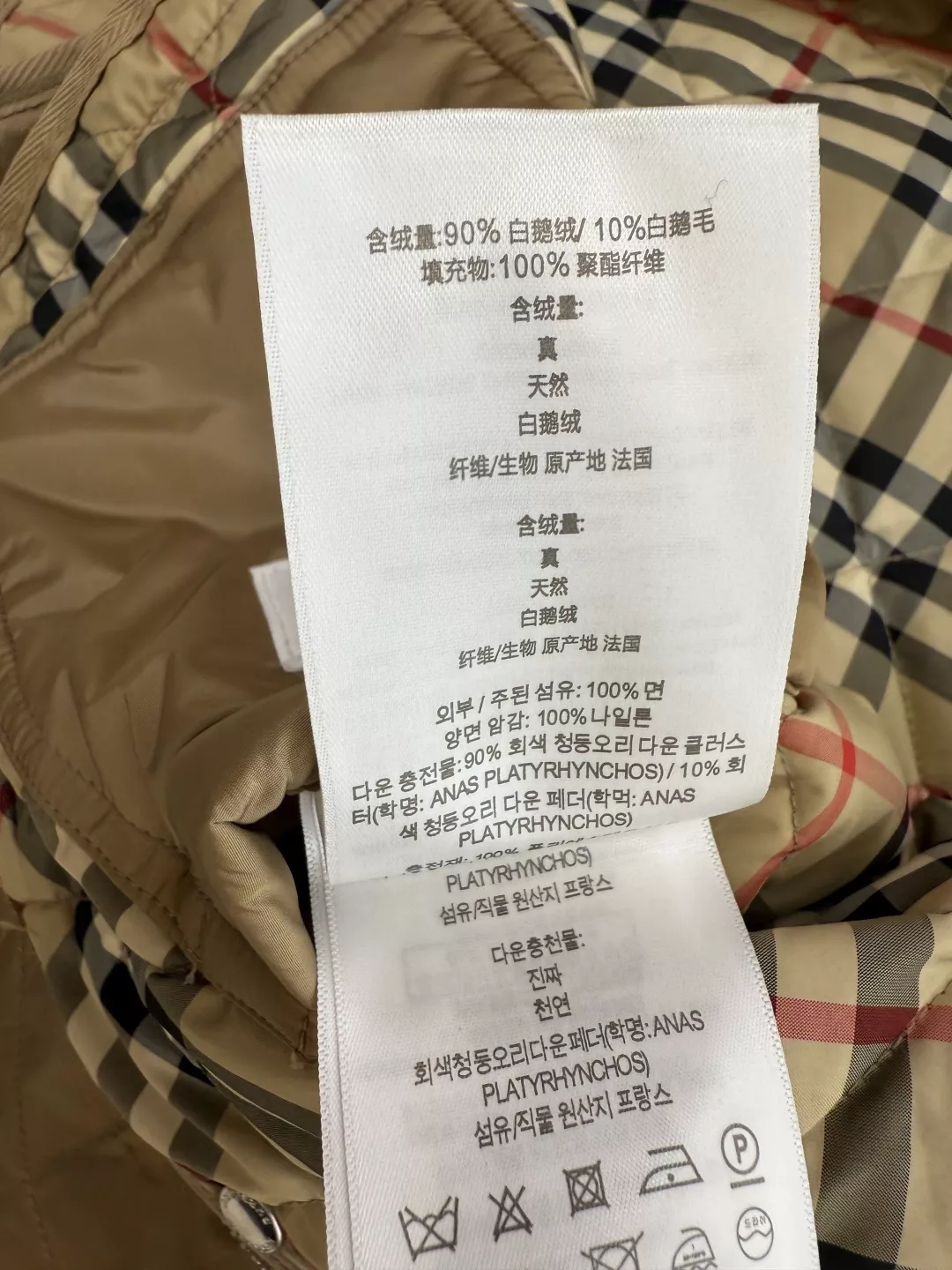 버버리 다이아 퀼팅 경량 화이트구스 쇼트 패딩 상세 이미지 9