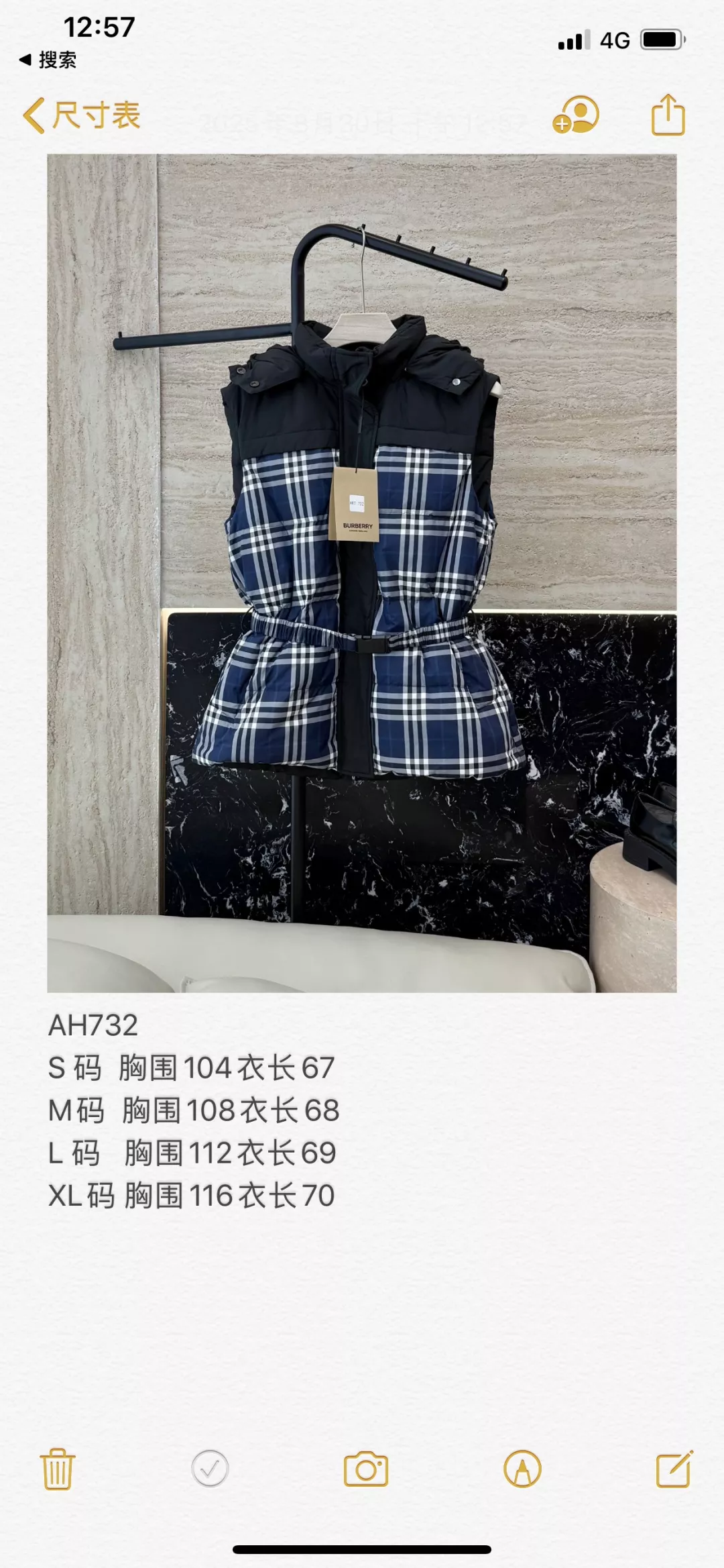 버버리 체크 패턴 양면 구스다운 패딩 조끼 상세 이미지 10