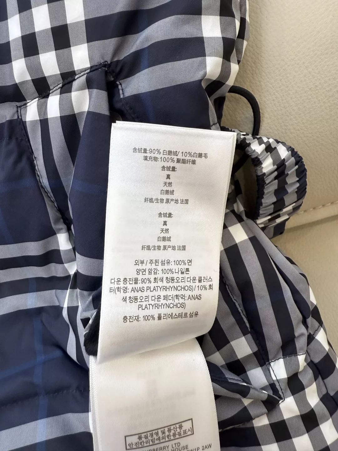 버버리 체크 패턴 양면 구스다운 패딩 조끼 상세 이미지 9