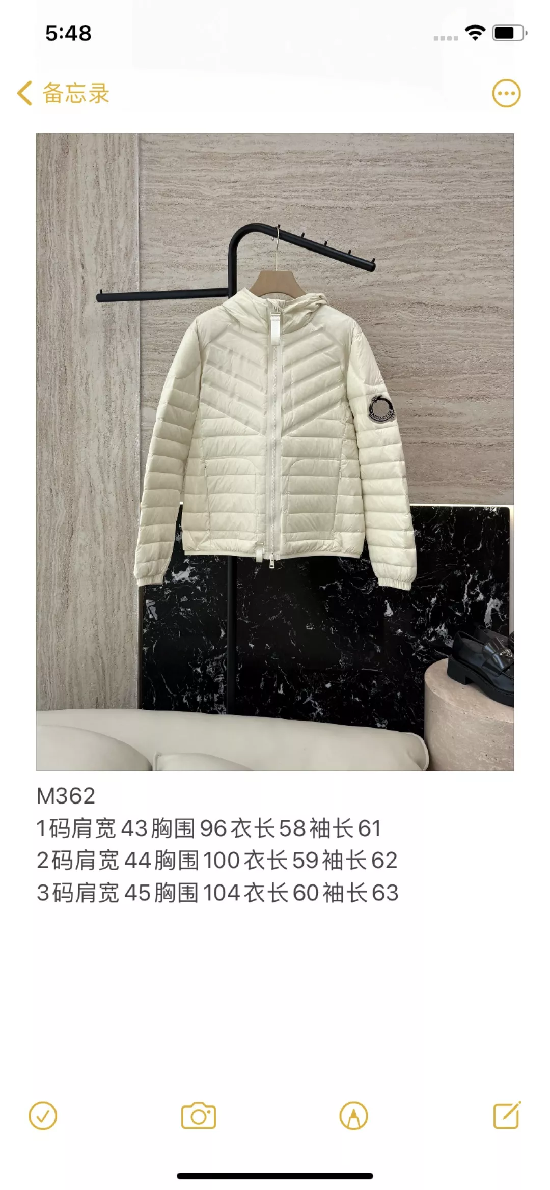 몽클레어 경량 화이트구스 슬림 패딩 상세 이미지 10