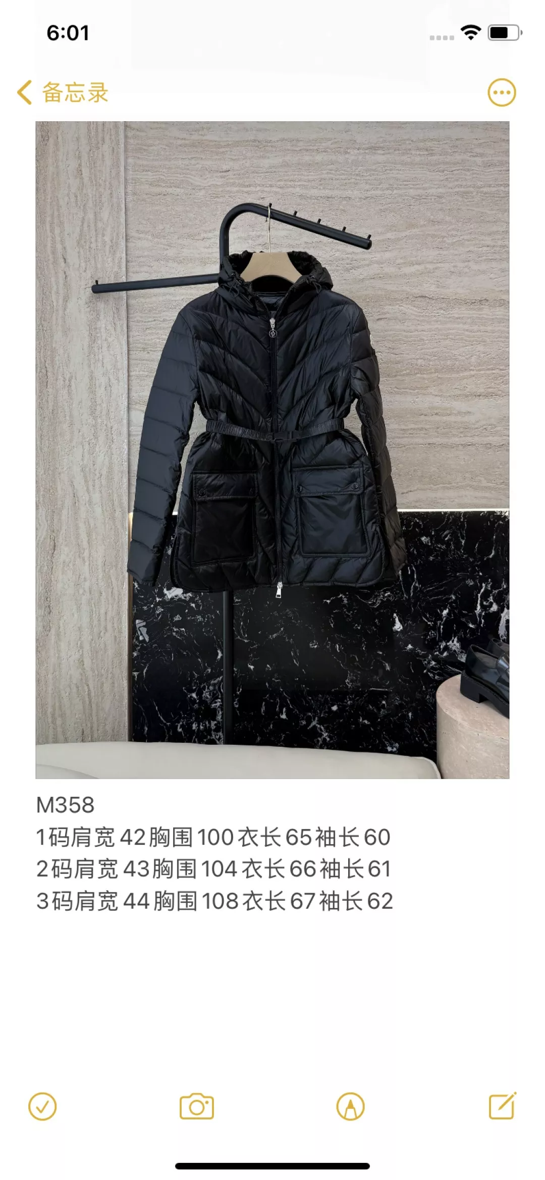 몽클레어 슬림핏 화이트구스 쇼트 패딩 상세 이미지 10