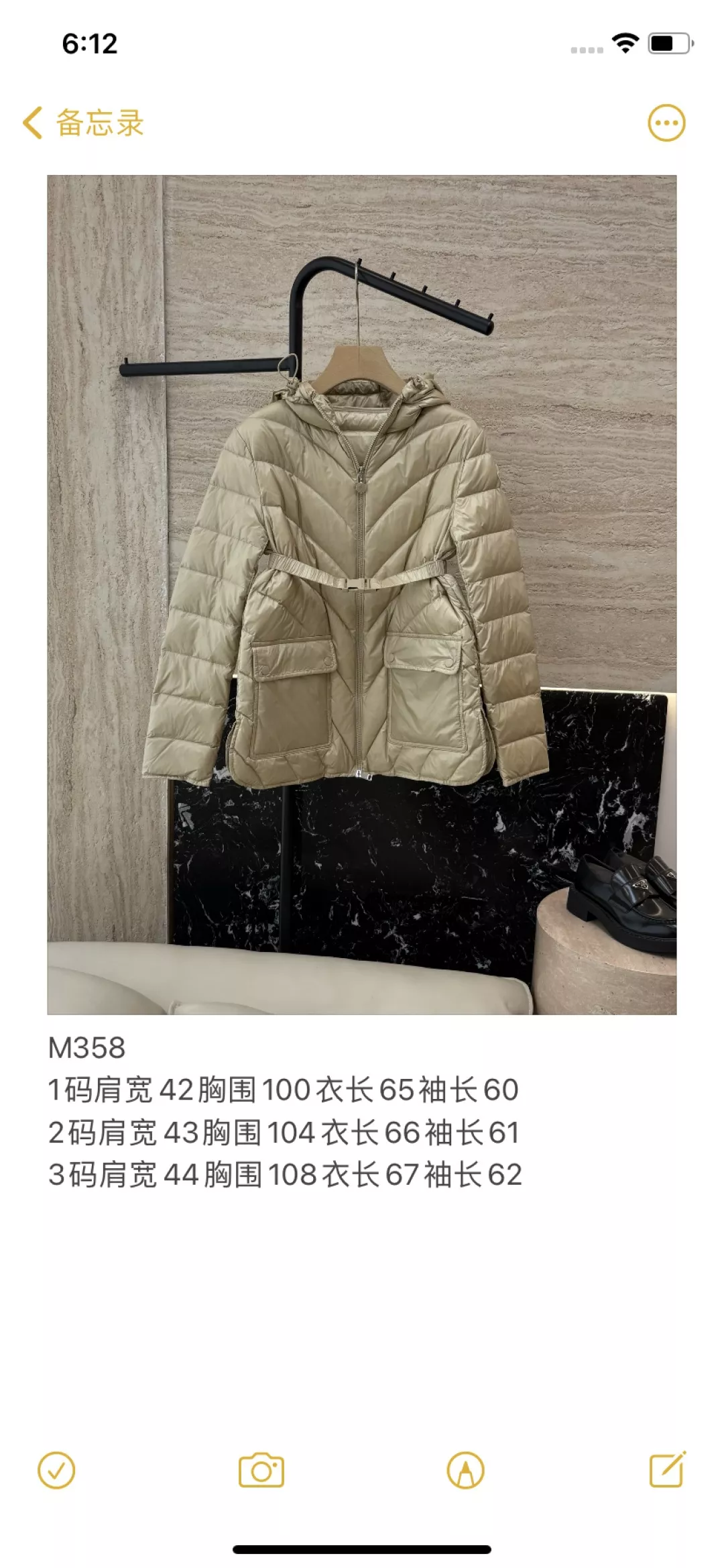 몽클레어 슬림핏 화이트구스 후드 패딩 상세 이미지 10