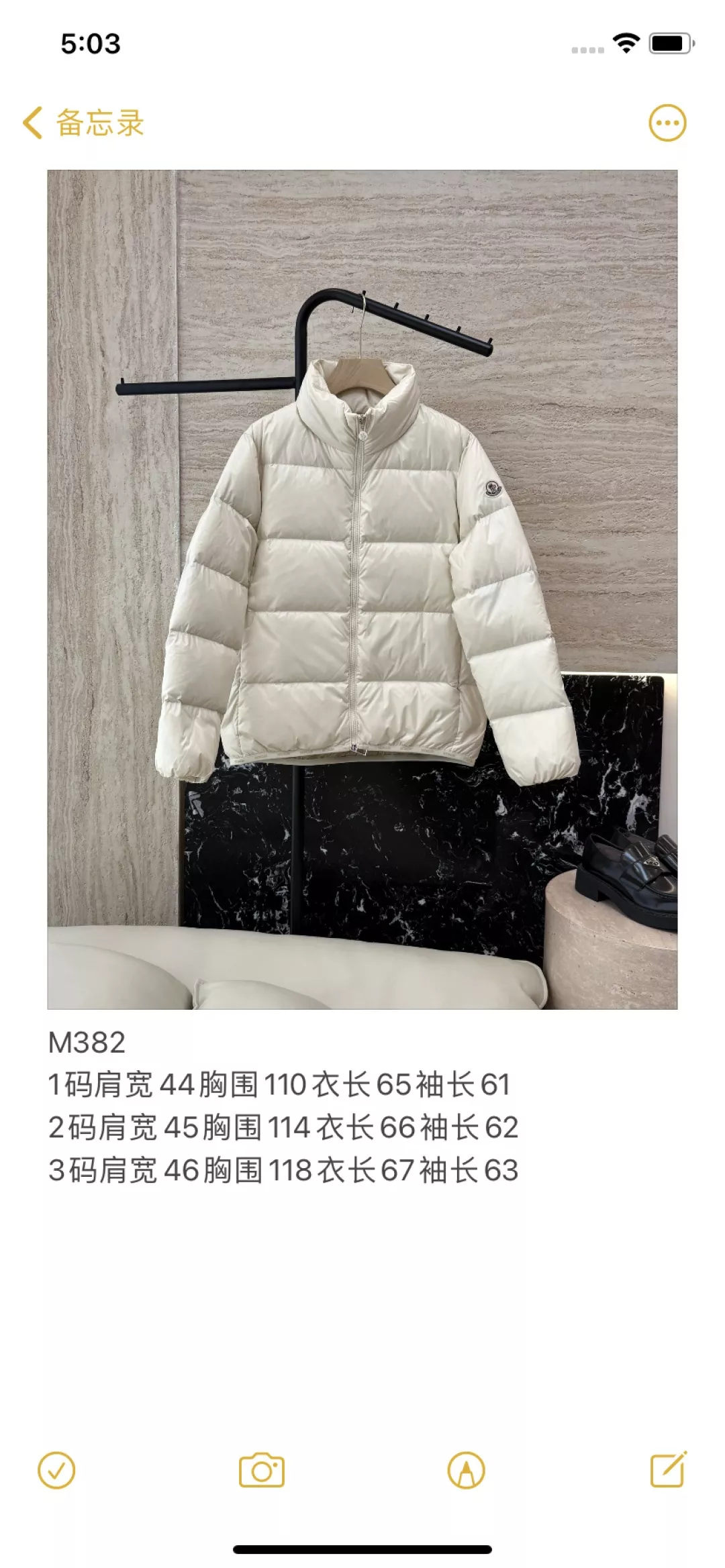 몽클레어 배색 안감 하이넥 쇼트 패딩 상세 이미지 10