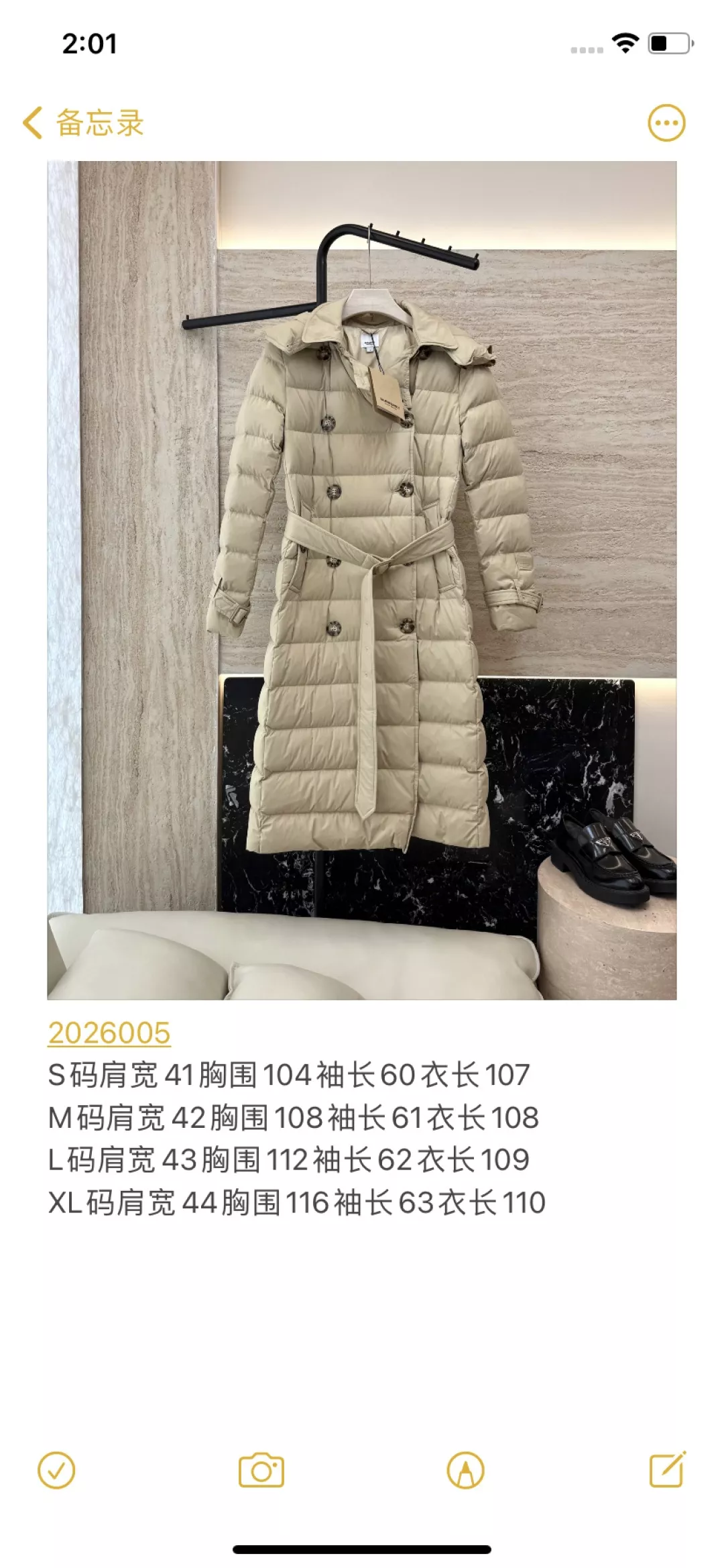 버버리 화이트 구스다운 더블버튼 롱 패딩 상세 이미지 10