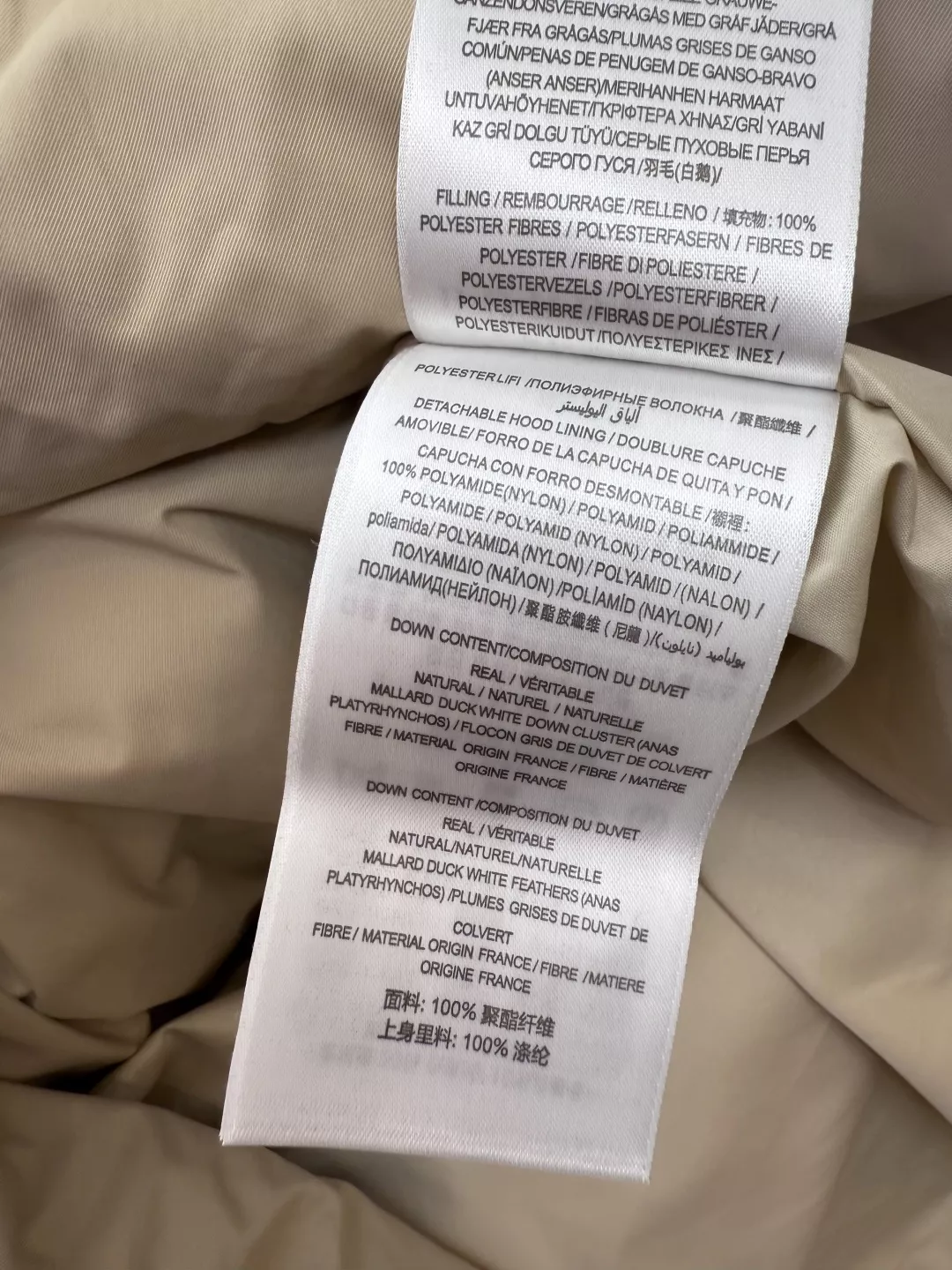 버버리 화이트 구스다운 더블버튼 롱 패딩 상세 이미지 9