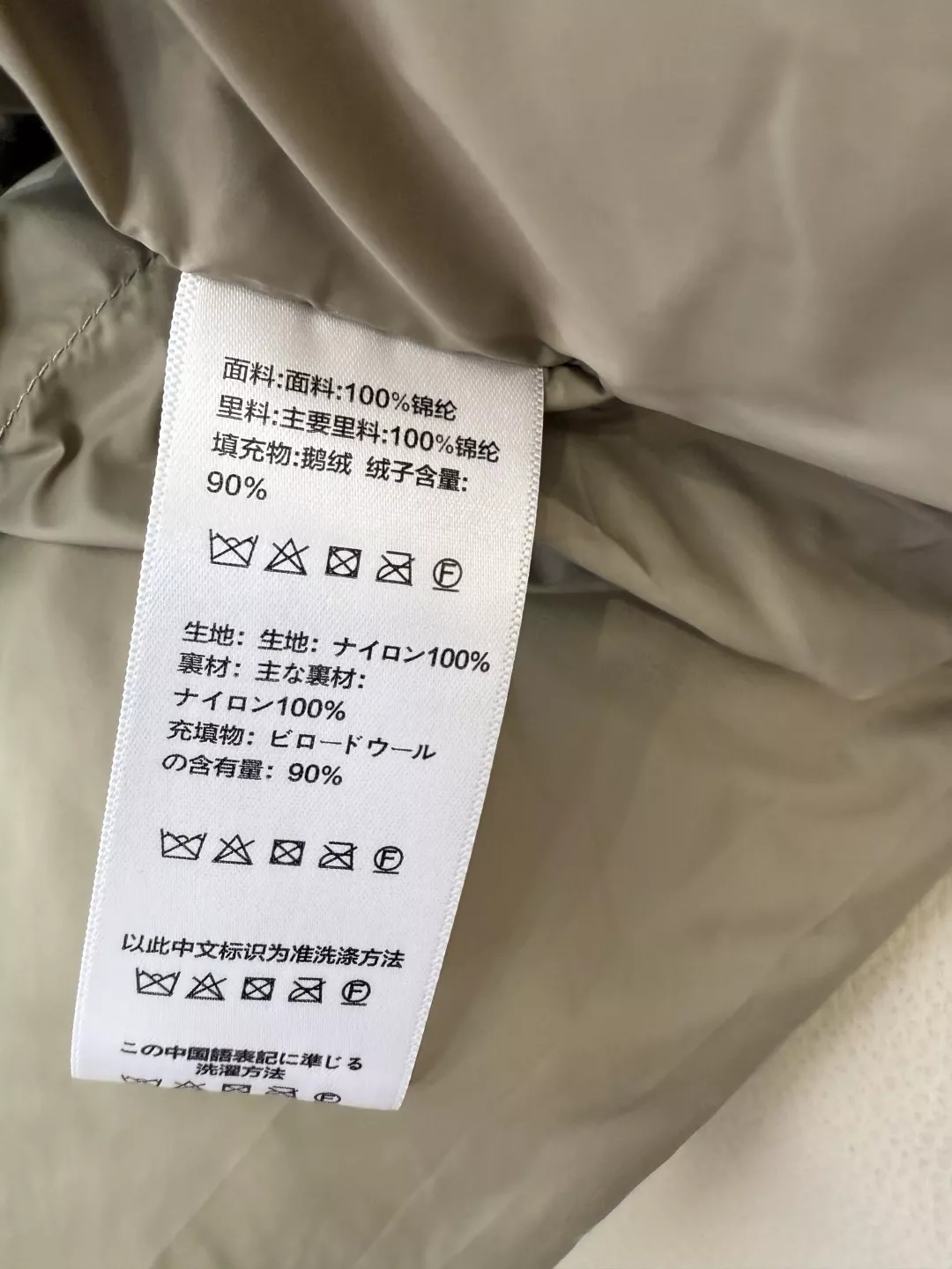 셀린느 벨트 후드 슬림핏 구스다운 패딩 상세 이미지 9