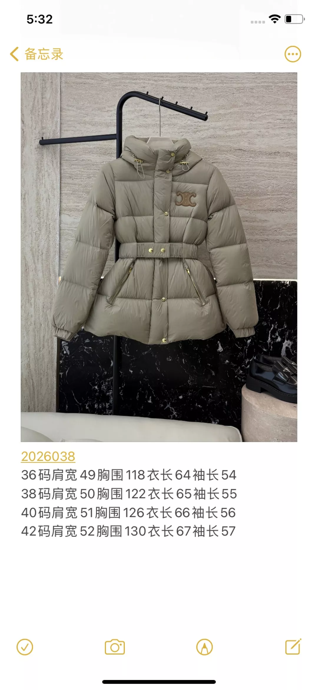 셀린느 벨트 후드 슬림핏 구스다운 패딩 상세 이미지 10