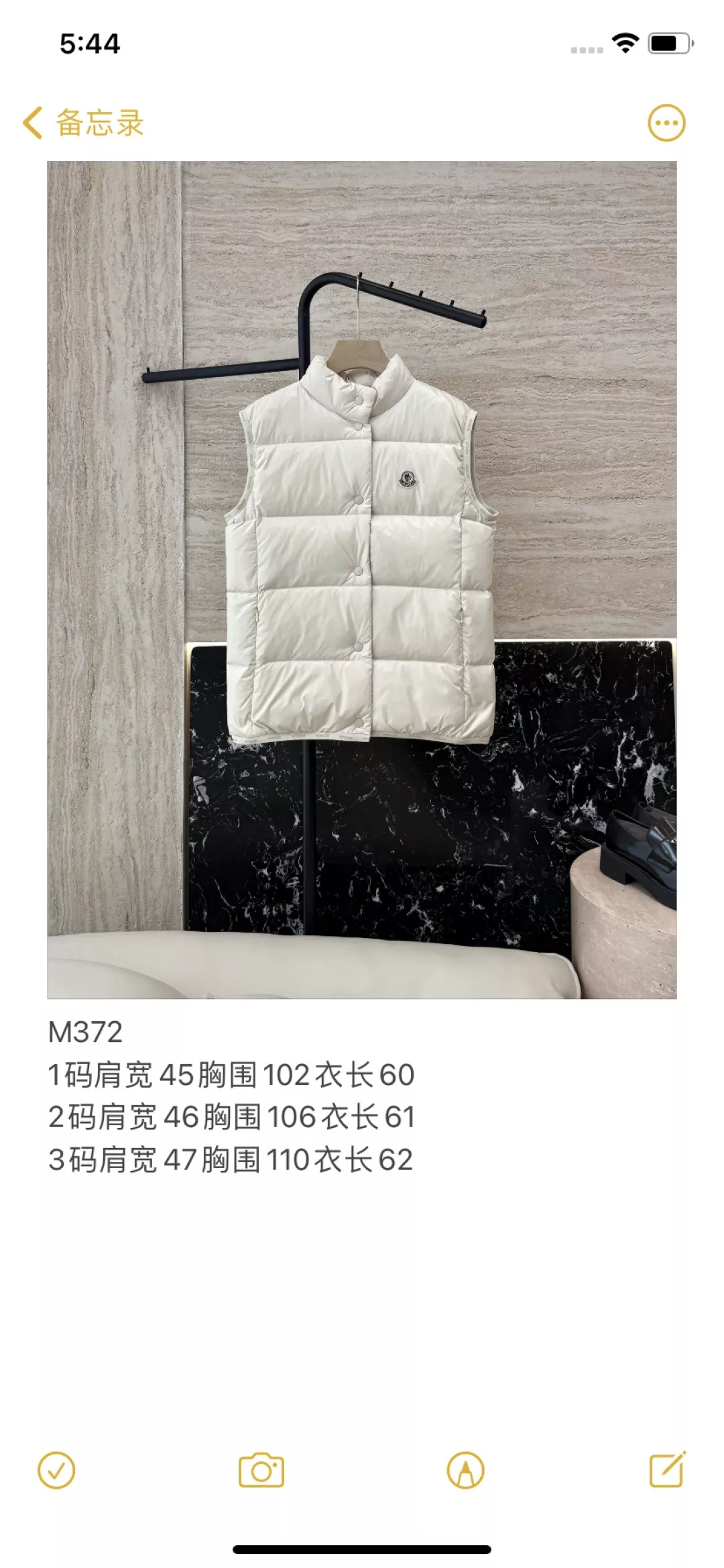 몽클레어 화이트 구스다운 스냅 패딩 조끼 상세 이미지 10