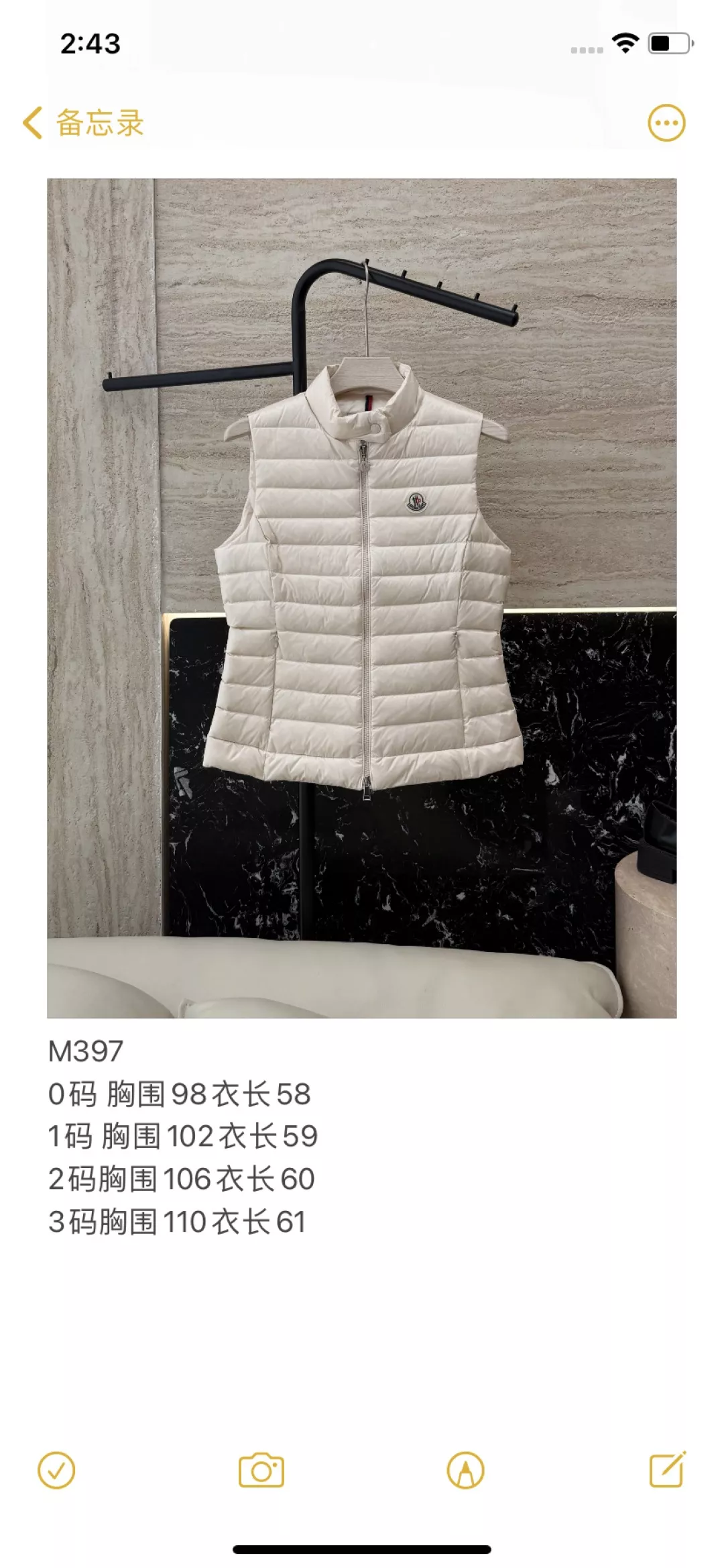 몽클레어 슬림핏 화이트 구스다운 패딩 조끼 상세 이미지 10