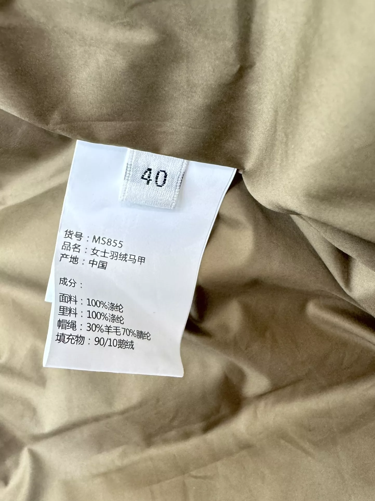 브루넬로쿠치넬리 화이트 구스다운 후드 패딩 조끼 상세 이미지 9