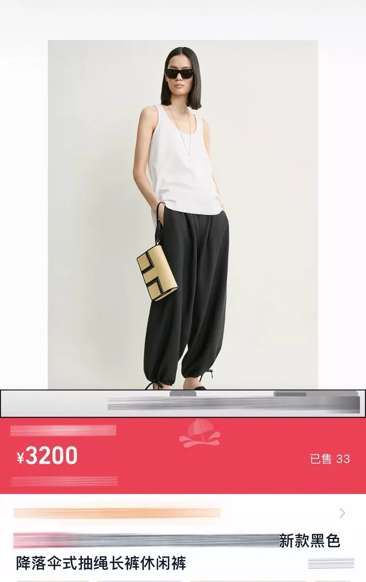 토템 밴딩 드로스트링 벌룬 팬츠 상세 이미지 10