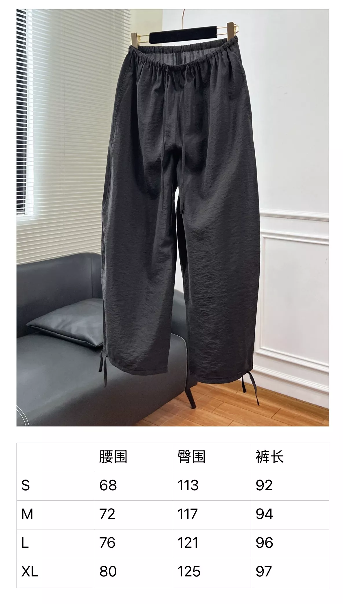 토템 밴딩 드로스트링 벌룬 팬츠 상세 이미지 22
