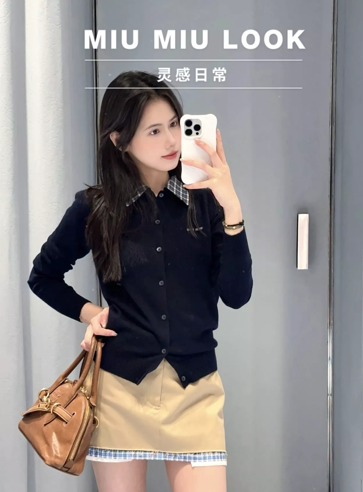 미우미우 체크 칼라 캐시미어 긴소매 가디건 상세 이미지 10
