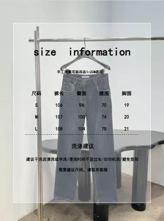 프라다 워시드 데님 삼각로고 일자 팬츠 상세 이미지 17