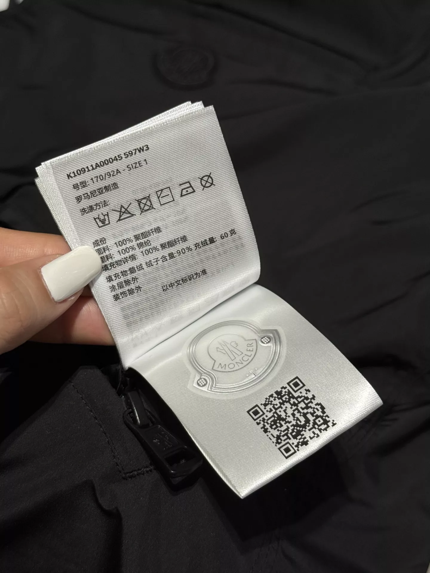 몽클레어 양면 경량 거위털 카라 패딩 재킷 상세 이미지 70