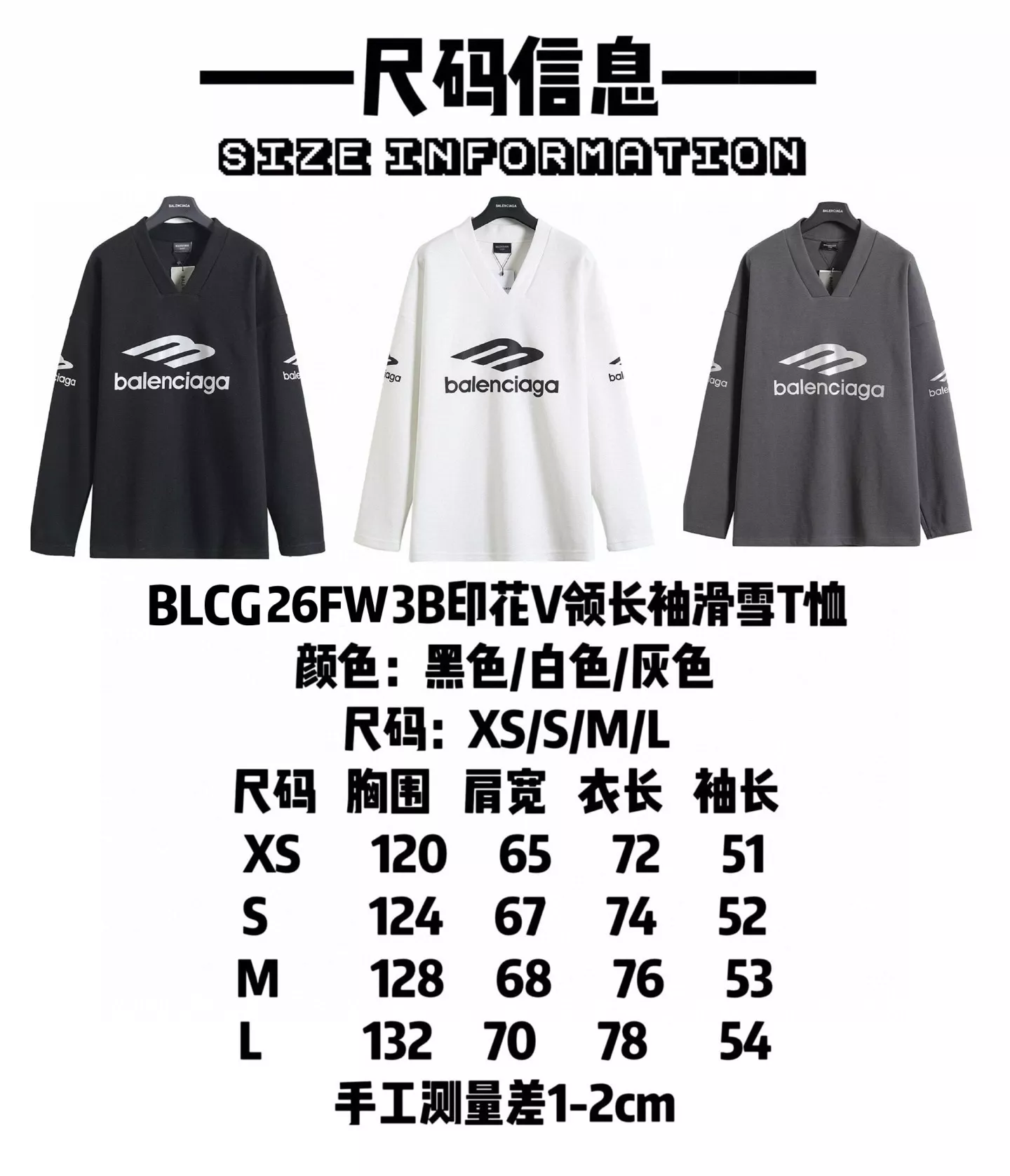발렌시아가 3B 프린트 브이넥 긴소매 티셔츠 상세 이미지 9