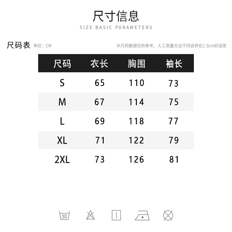 아디다스 배색 라인 폴리 집업 재킷 상세 이미지 9