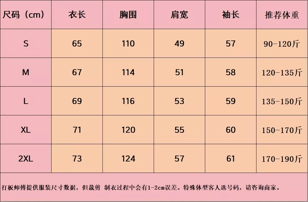아디다스 복고 코튼 오버핏 집업 재킷 상세 이미지 14