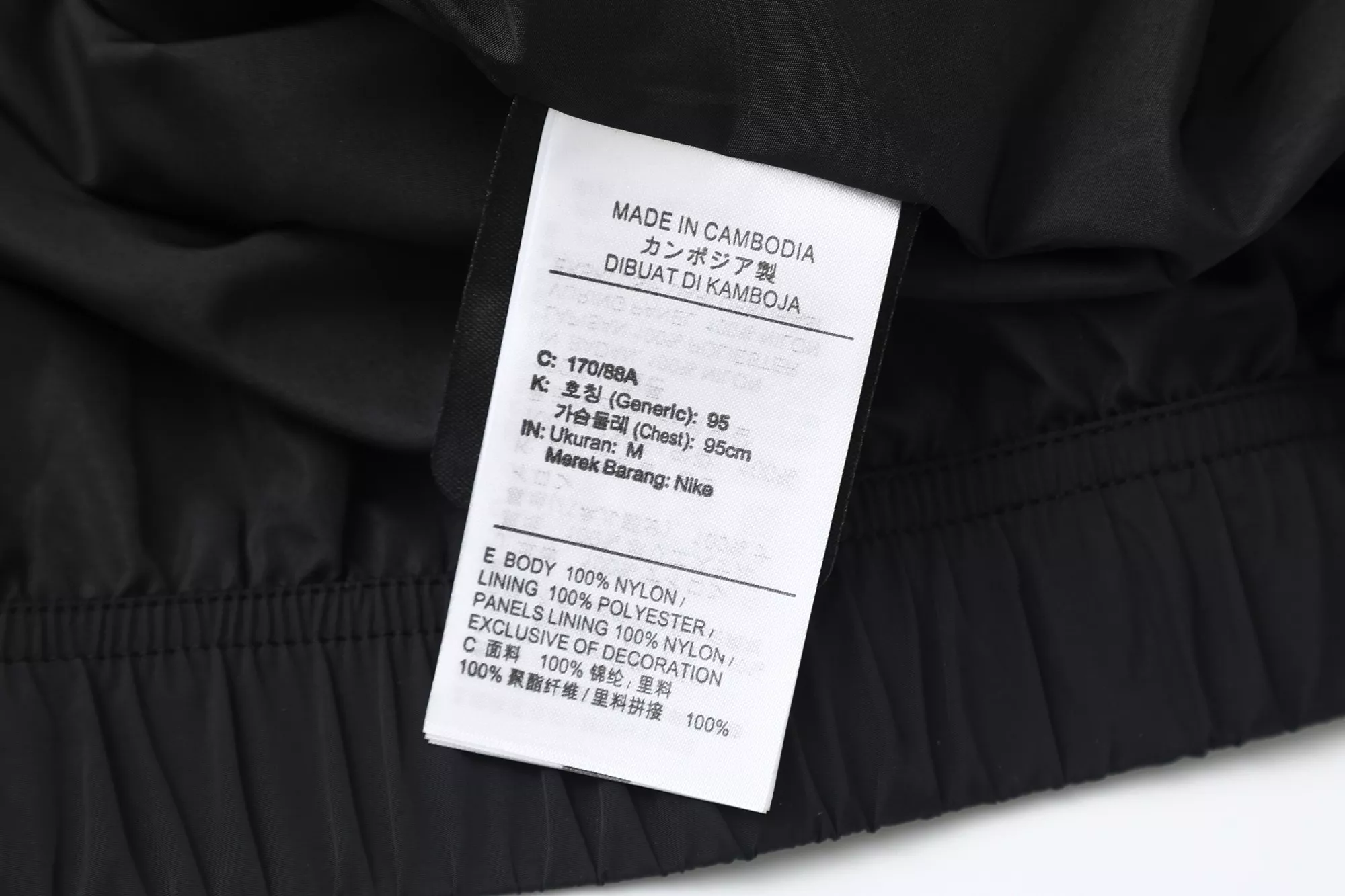 나이키 배색 집업 우븐 집업 재킷 상세 이미지 11