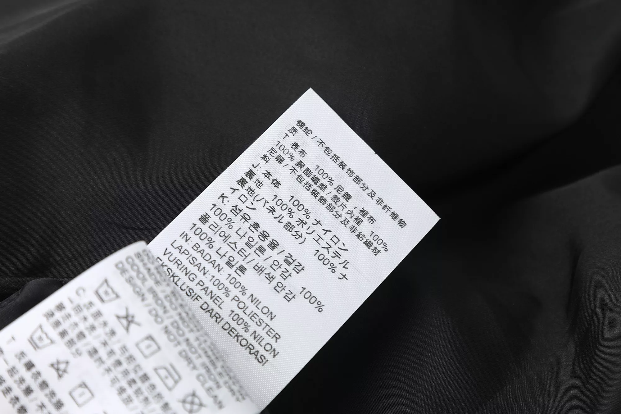나이키 배색 집업 우븐 집업 재킷 상세 이미지 10