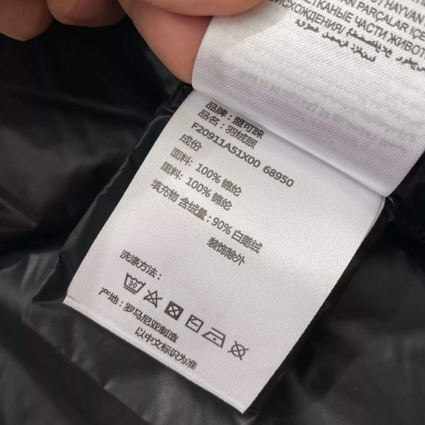 몽클레어 경량 구스다운 스탠드 패딩 조끼 상세 이미지 12