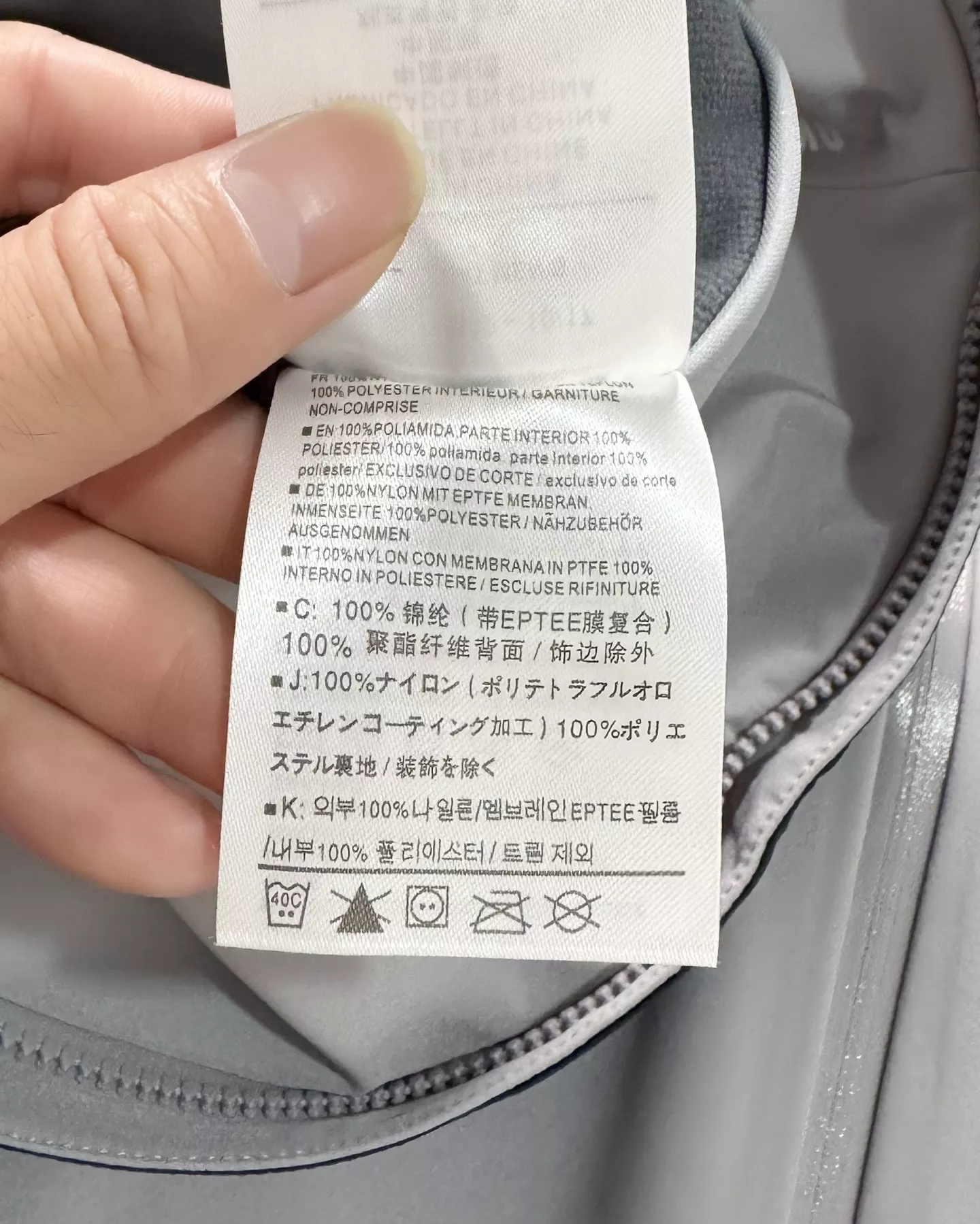 마무트 방풍 발수 플리스 후드 재킷 상세 이미지 35