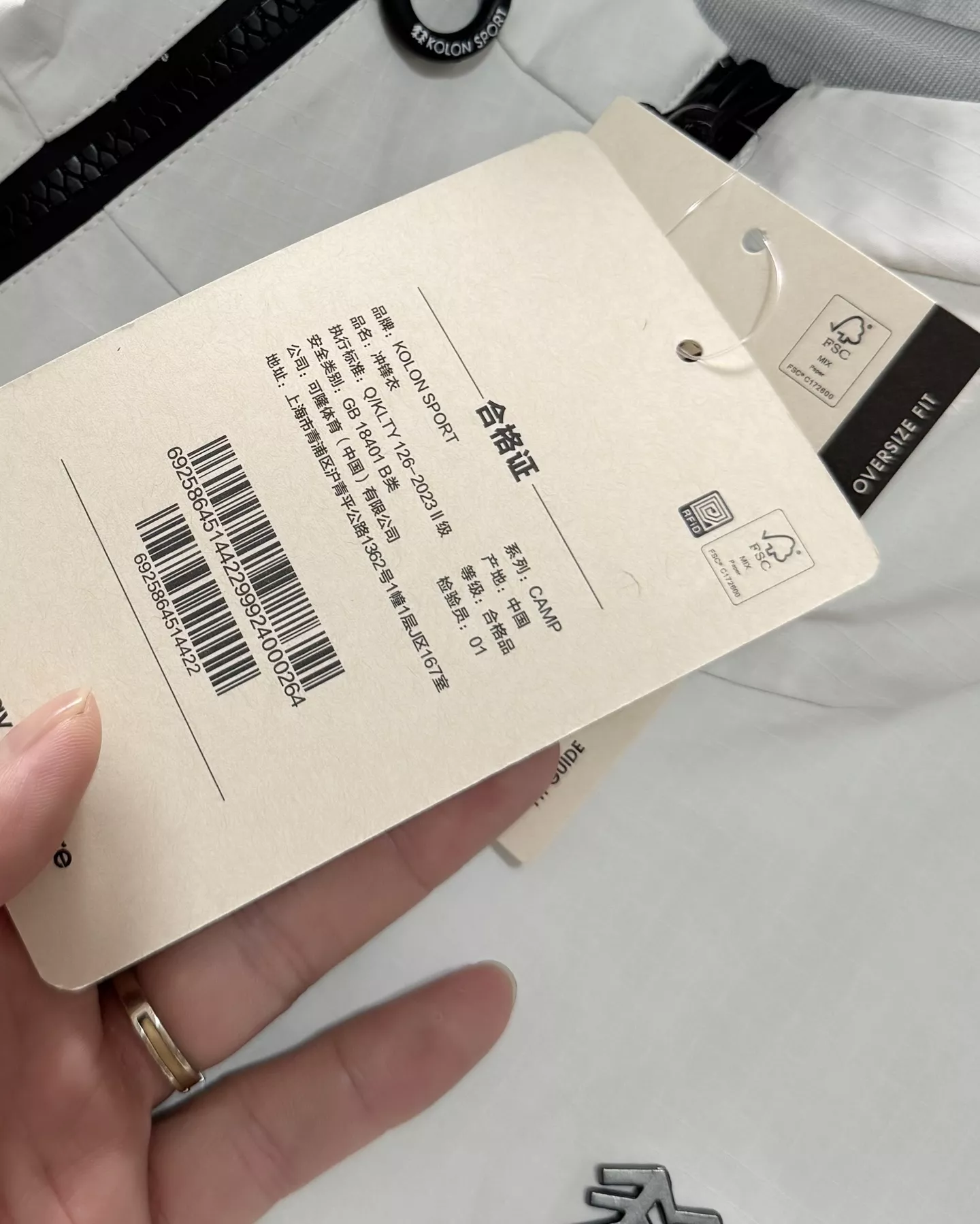 코오롱스포츠 고밀도 기능성 후드 재킷 상세 이미지 23