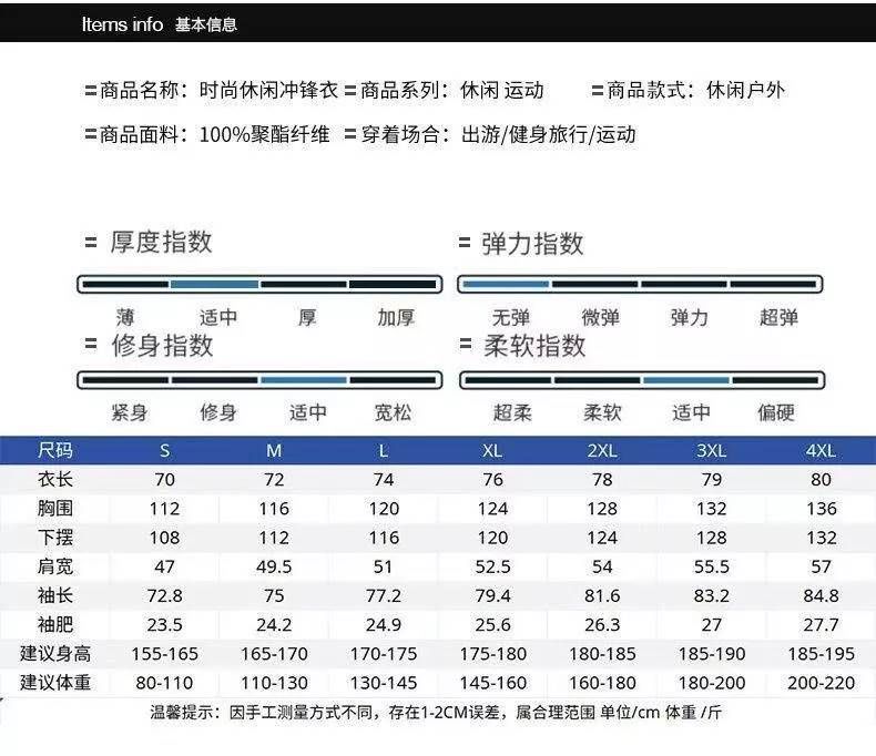 아크테릭스 경량 방수 투습 소프트쉘 후드 재킷 상세 이미지 16
