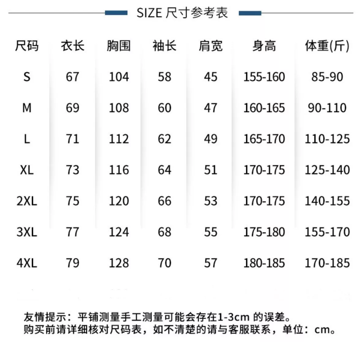 아크테릭스 기능성 스탠드넥 경량 집업 재킷 상세 이미지 9