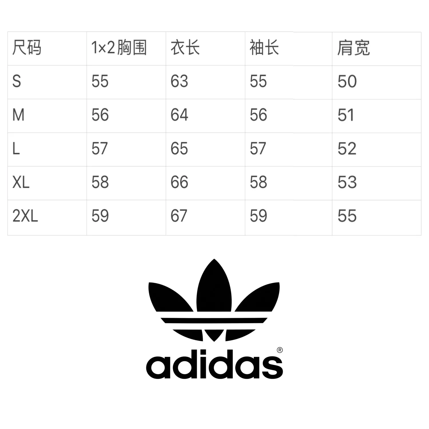아디다스 배색 트랙 집업 스탠드 재킷 상세 이미지 19