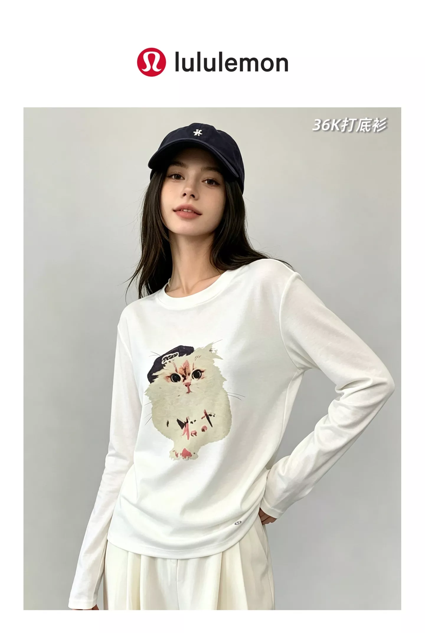 룰루레몬 고양이 프린트 텐셀 긴소매 티셔츠 상세 이미지 25