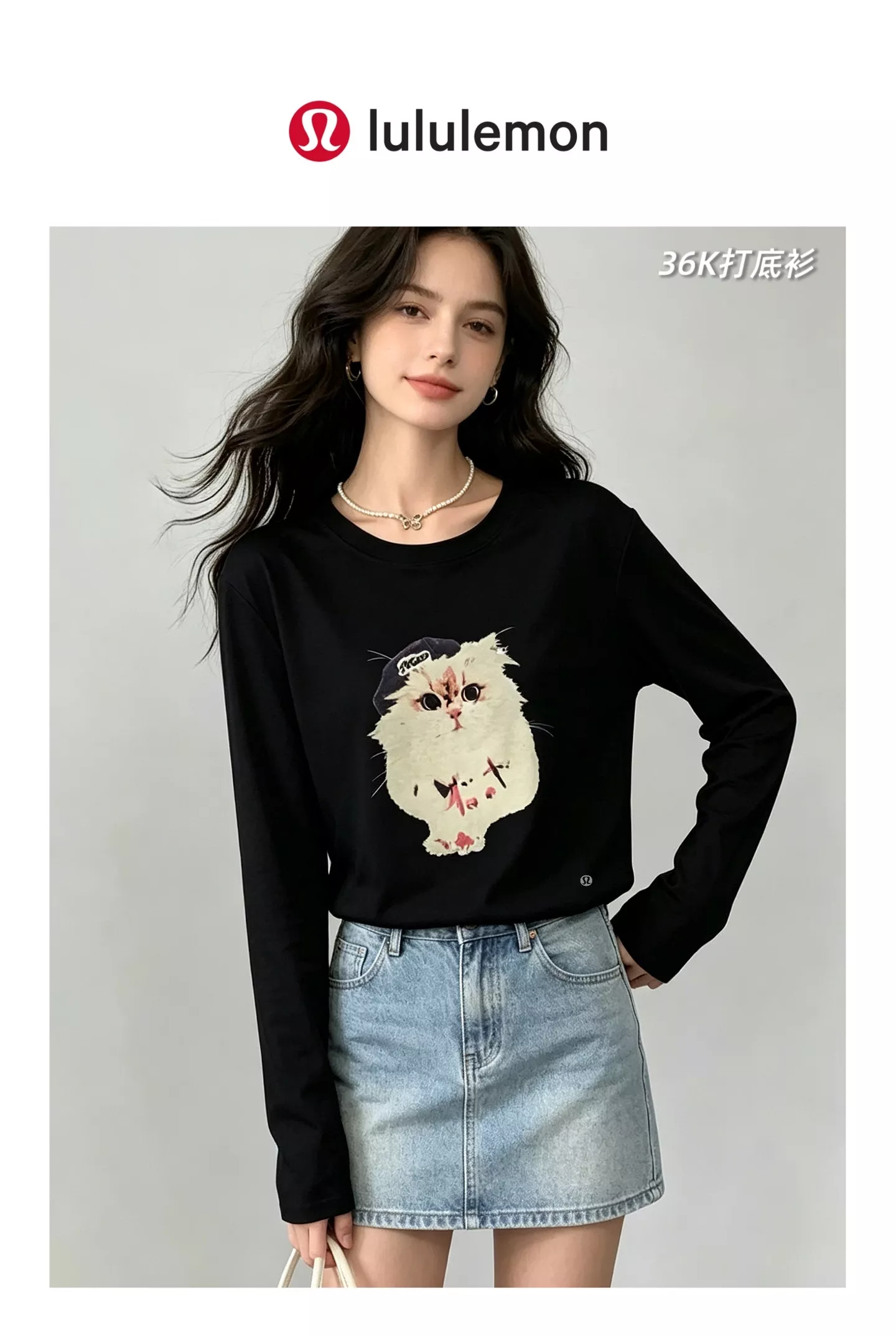룰루레몬 고양이 프린트 텐셀 긴소매 티셔츠 상세 이미지 23